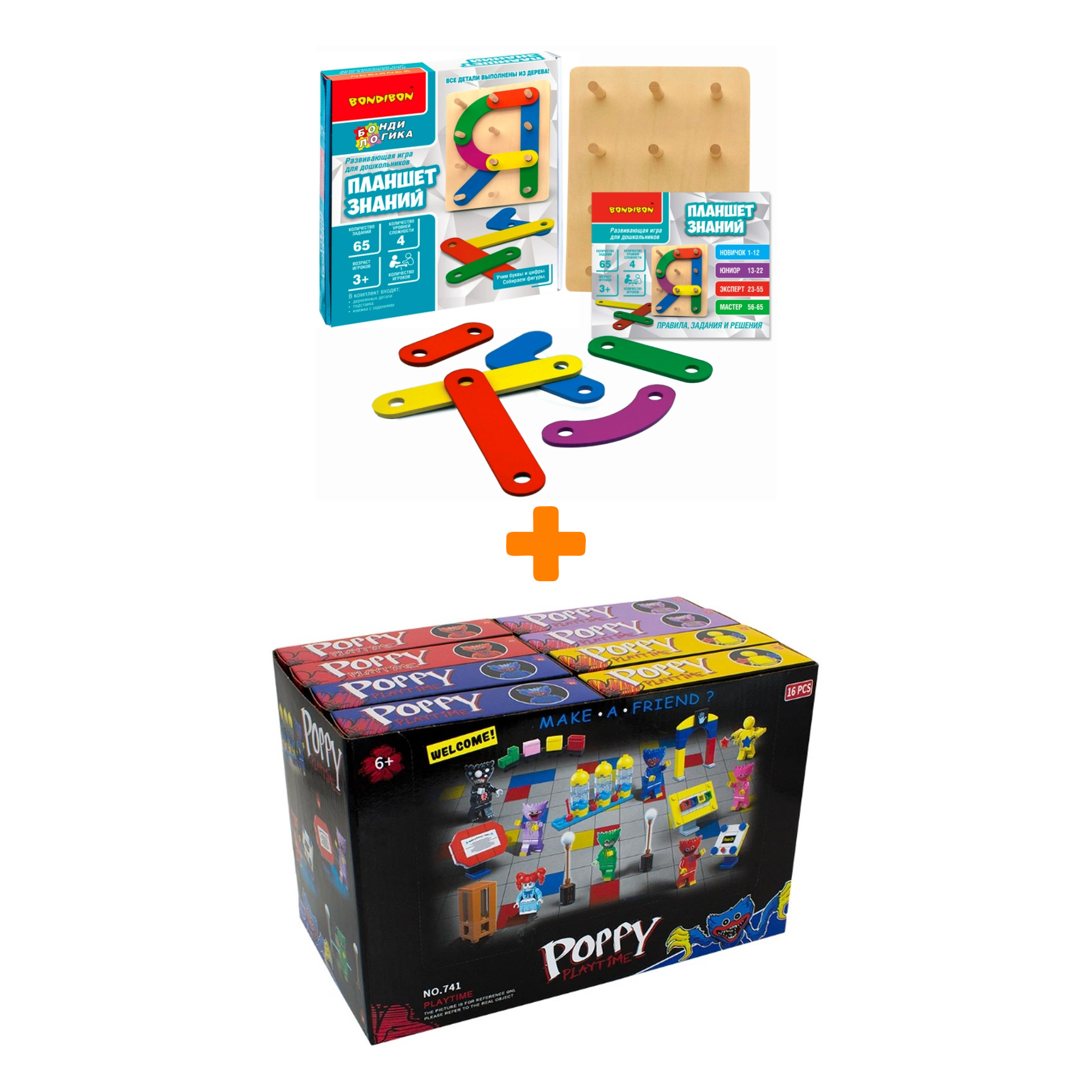 

Настольная игра Планшет знаний + Конструктор Huggy Wuggy 33 детали Набор