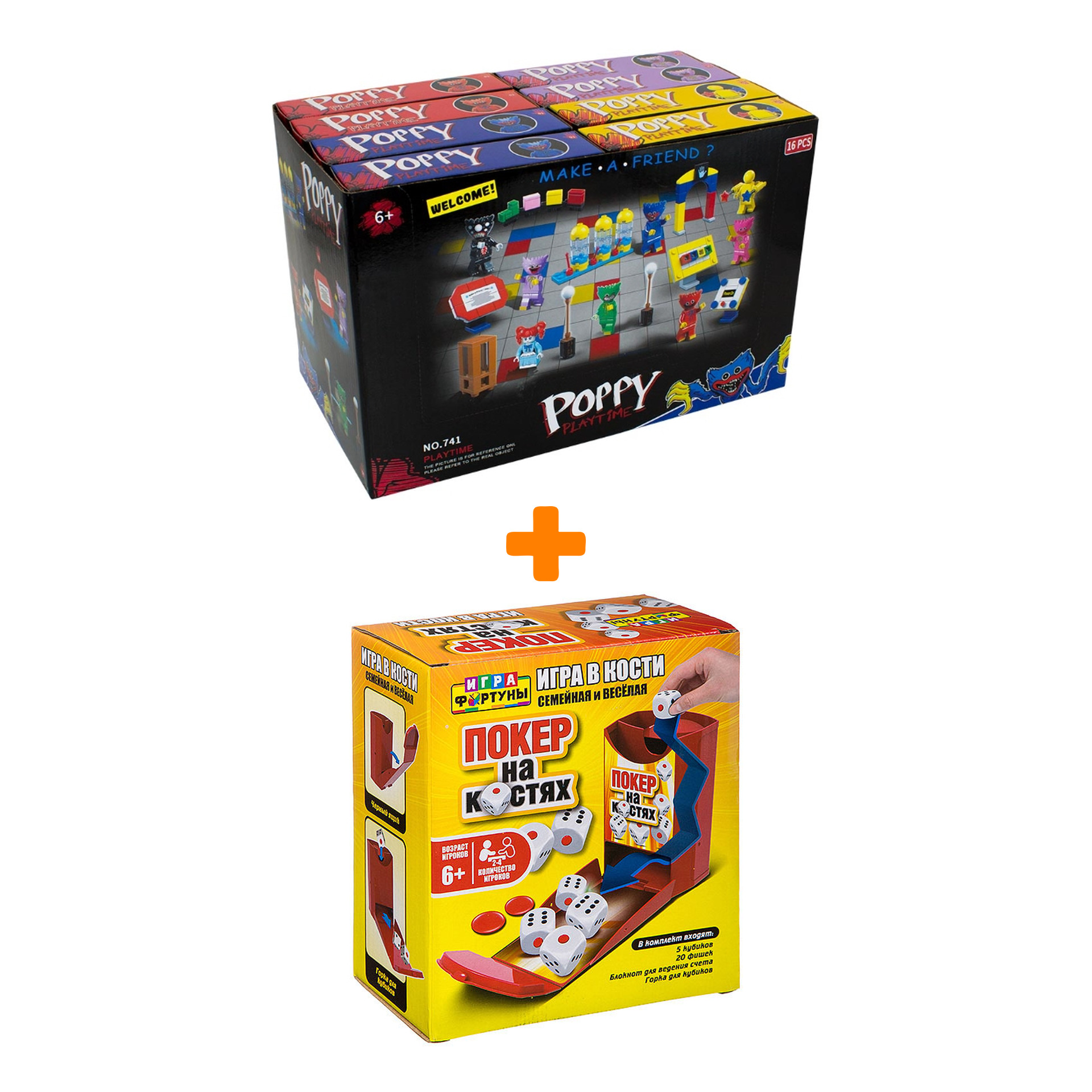 

Настольная игра Покер на костях + Конструктор Huggy Wuggy 33 детали Набор