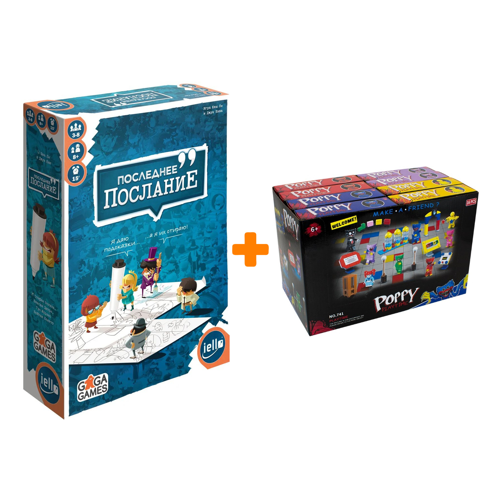 

Настольная игра Последнее послание + Конструктор Huggy Wuggy 33 детали Набор