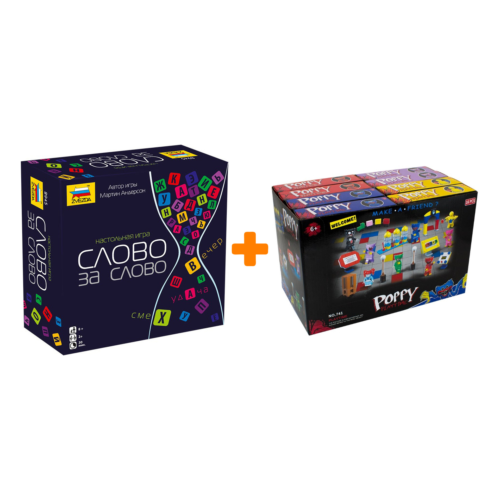 

Настольная игра Слово за слово + Конструктор Huggy Wuggy 33 детали Набор