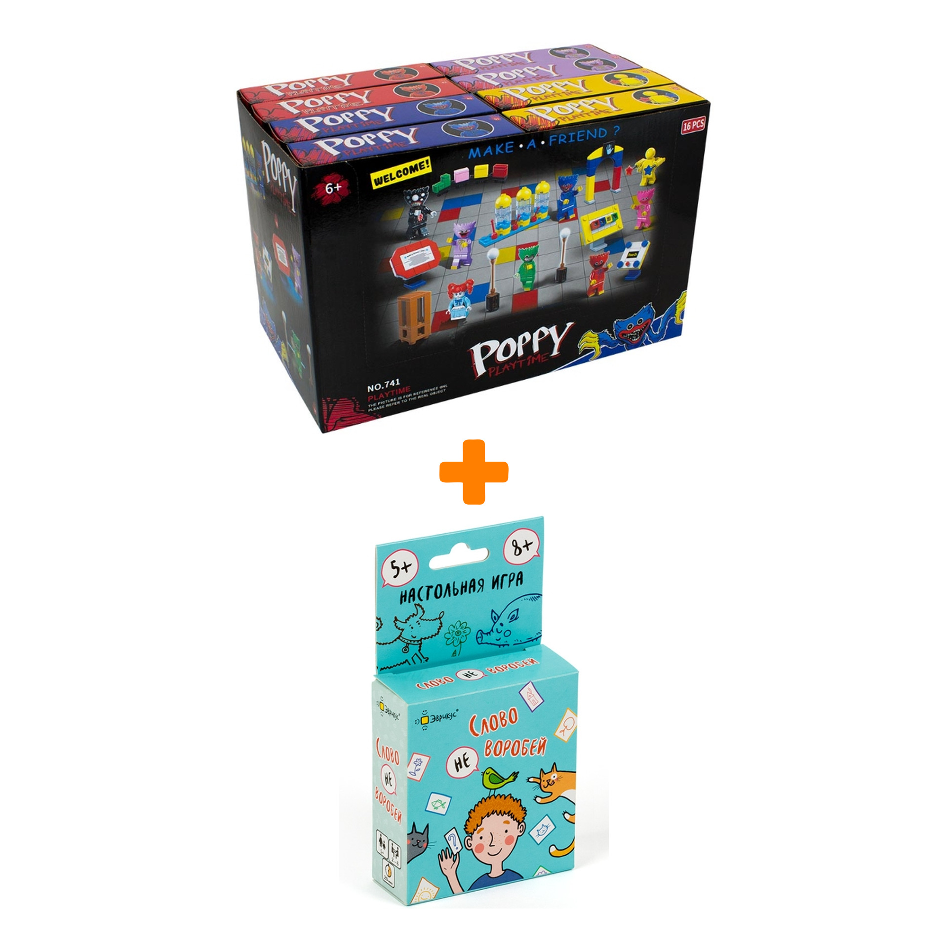 

Настольная игра Слово не воробей арт. BG-11087 + Конструктор Huggy Wuggy 33 детали Набор