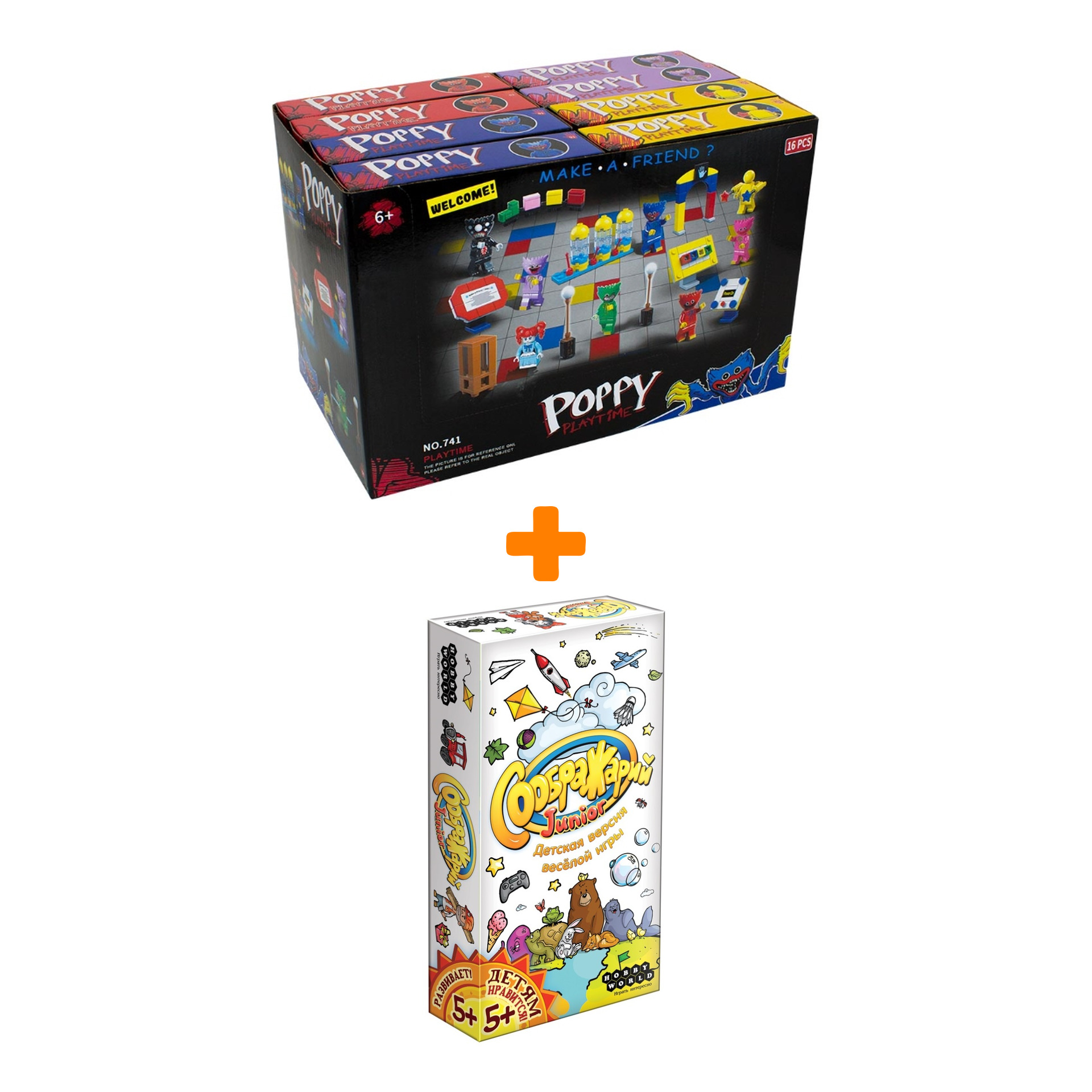 

Настольная игра Соображарий Junior арт. 1757 + Конструктор Huggy Wuggy 33 детали Набор