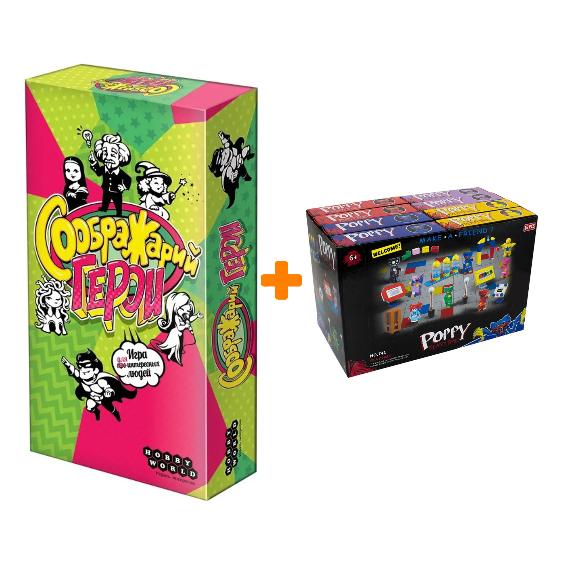 

Настольная игра Соображарий Герои + Конструктор Huggy Wuggy 33 детали Набор