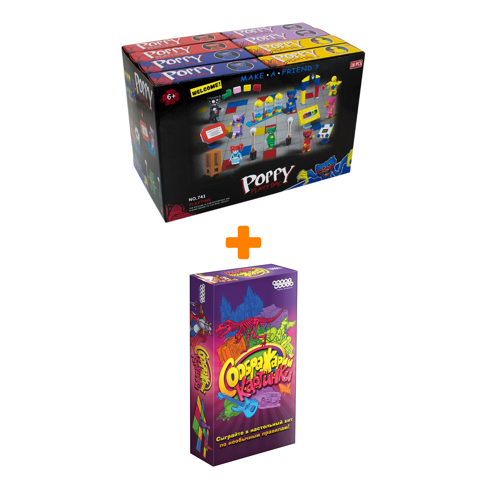 

Настольная игра Соображарий Картинки арт. 915050 + Конструктор Huggy Wuggy 33 детали Набор
