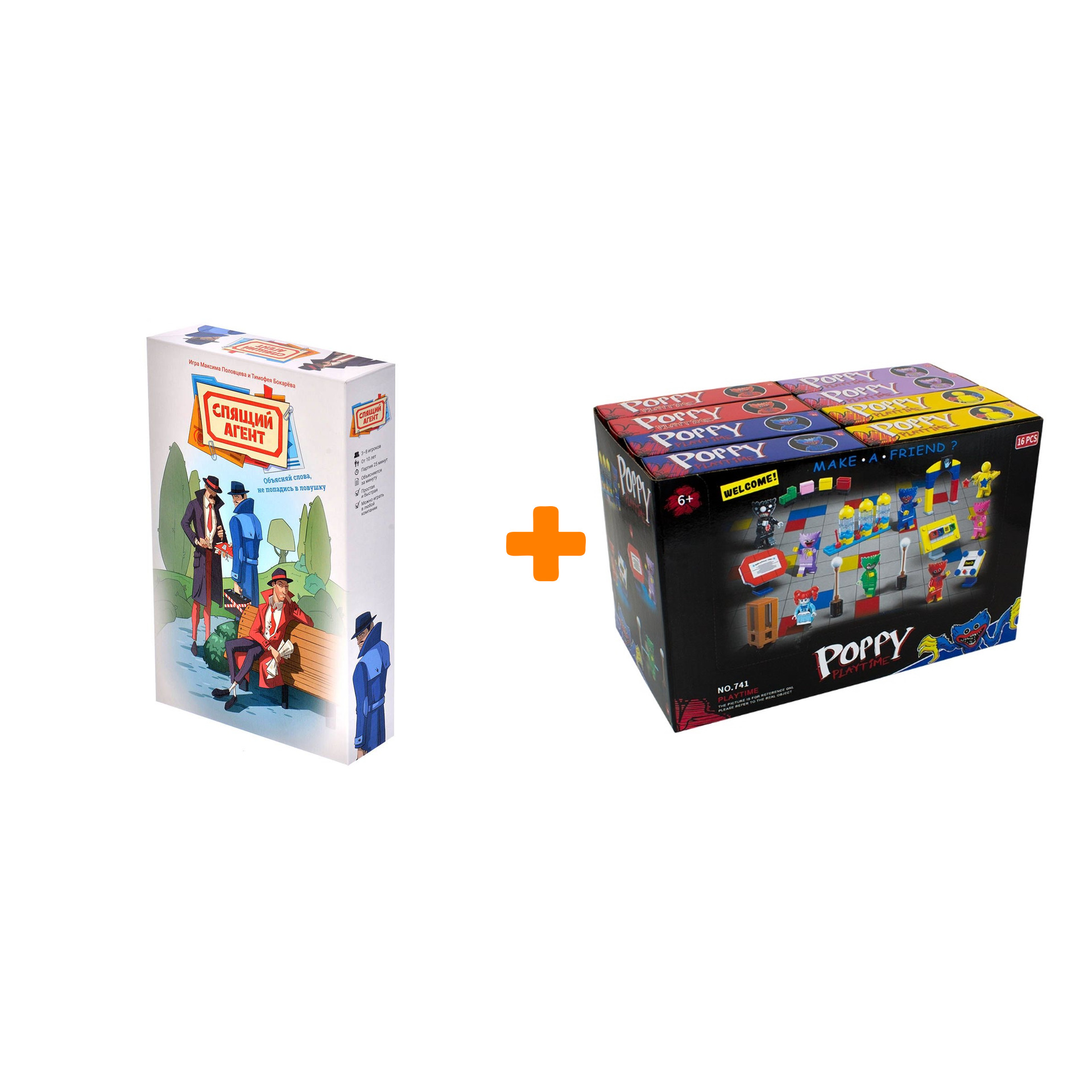

Настольная игра Спящий агент + Конструктор Huggy Wuggy 33 детали Набор