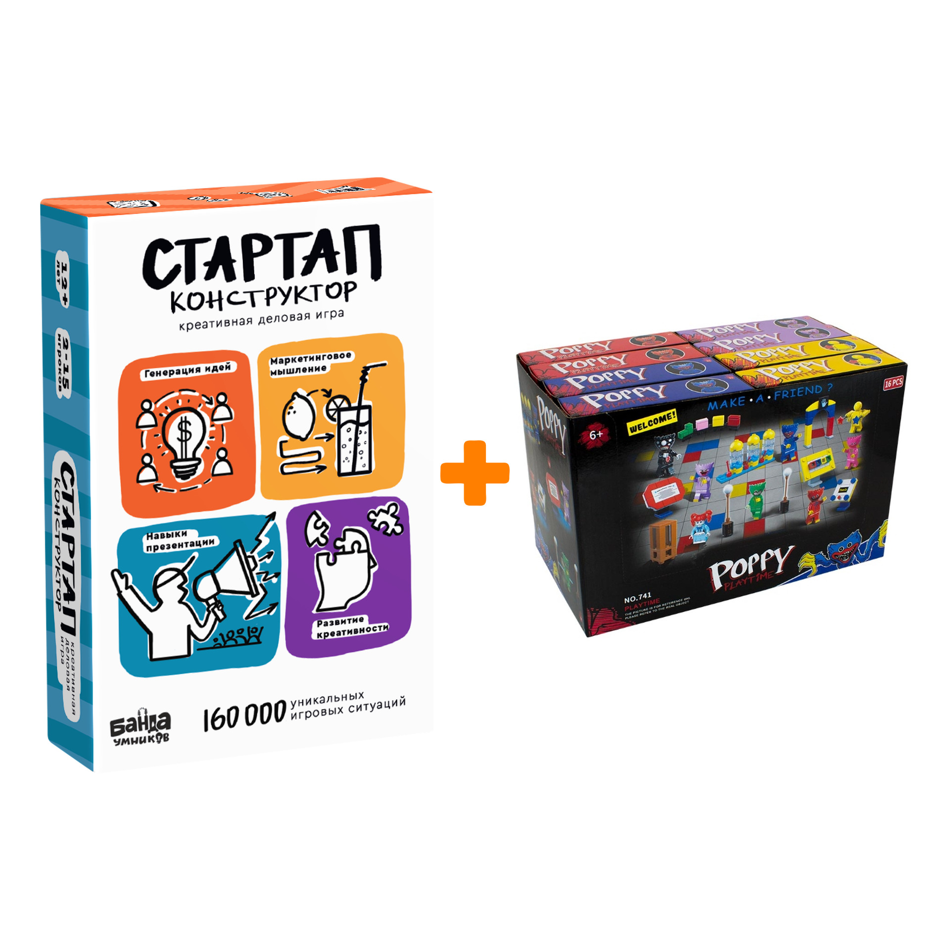 

Настольная игра Стартап-конструктор + Конструктор Huggy Wuggy 33 детали Набор
