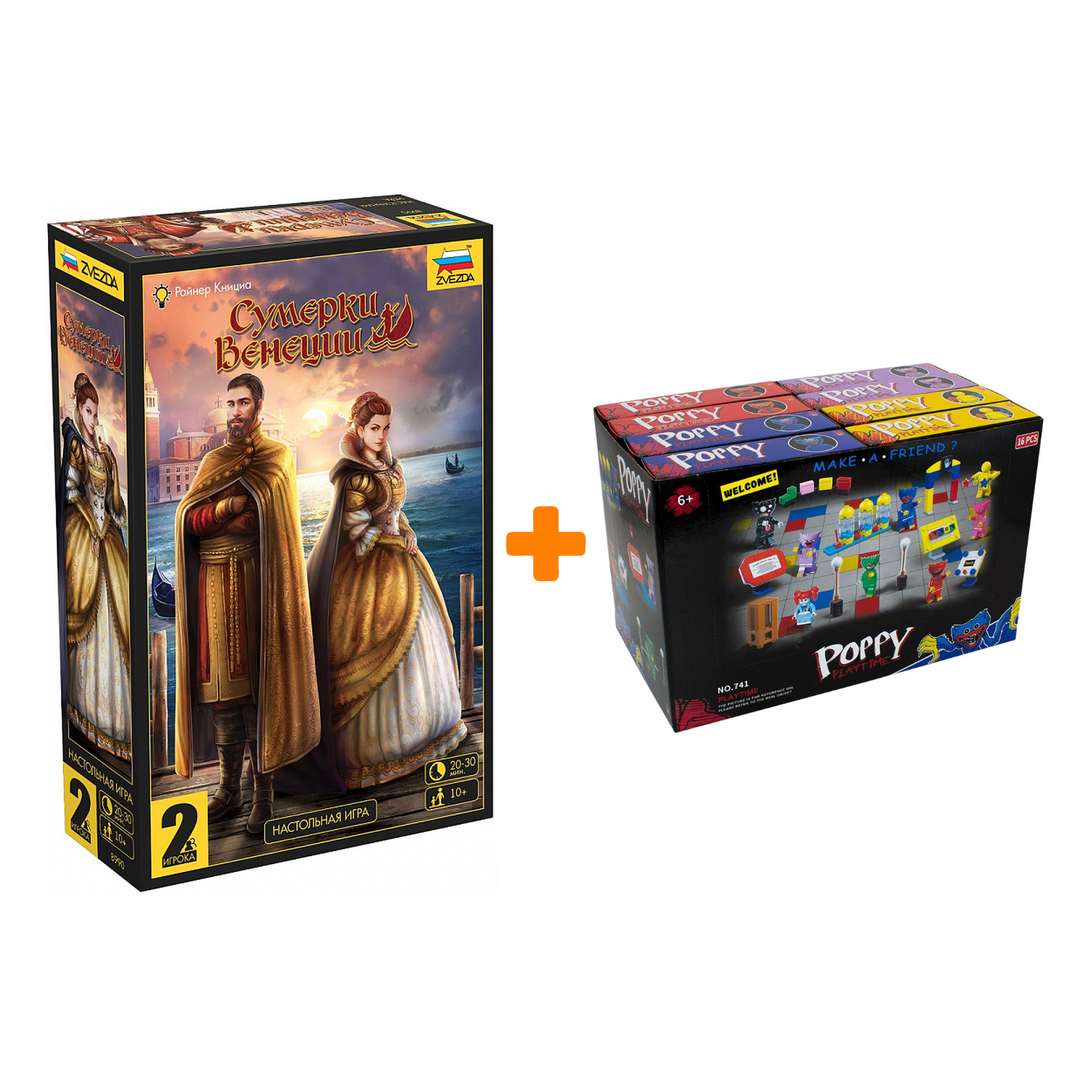 

Настольная игра Сумерки Венеции + Конструктор Huggy Wuggy 33 детали Набор