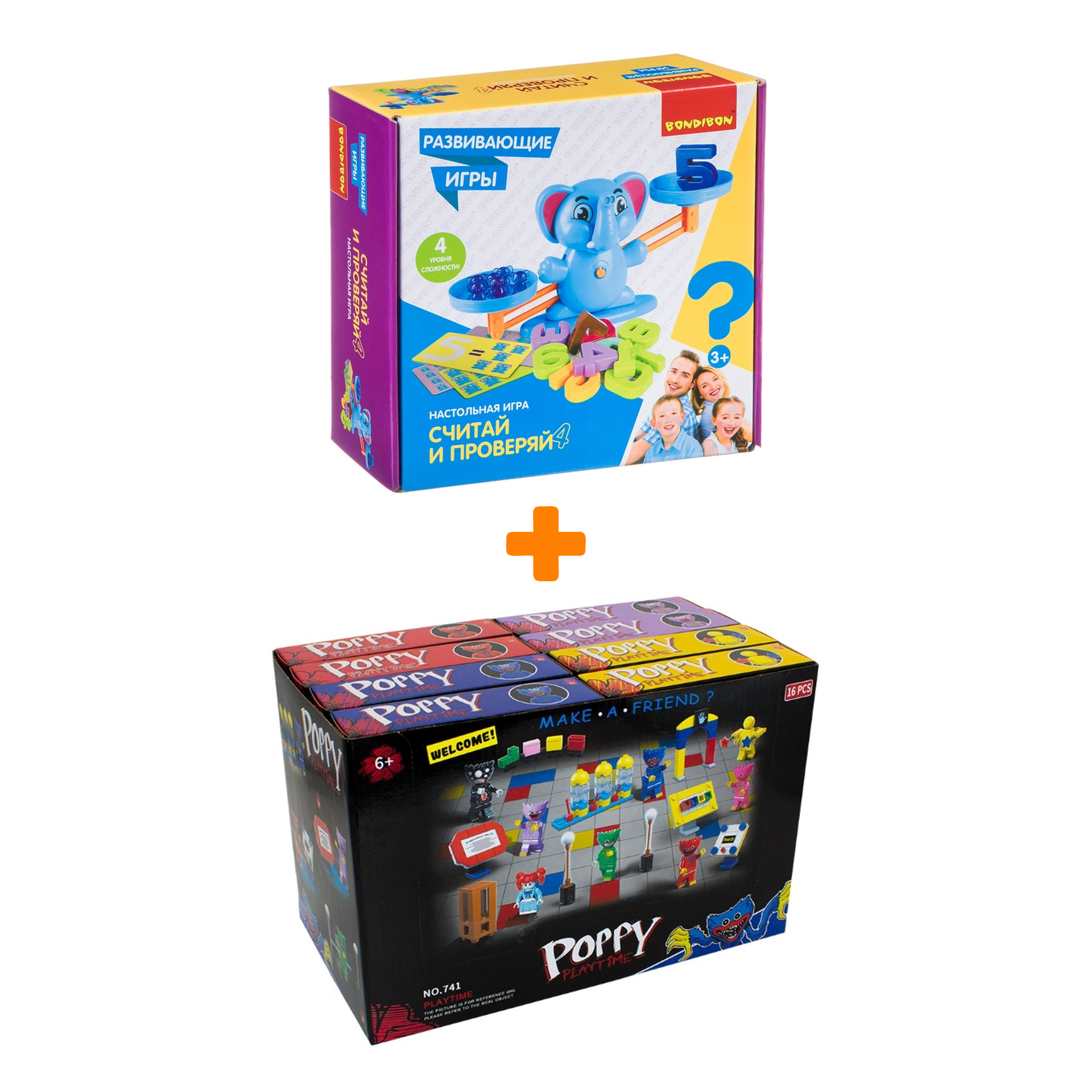 

Настольная игра Считай и проверяй 4 + Конструктор Huggy Wuggy 33 детали Набор