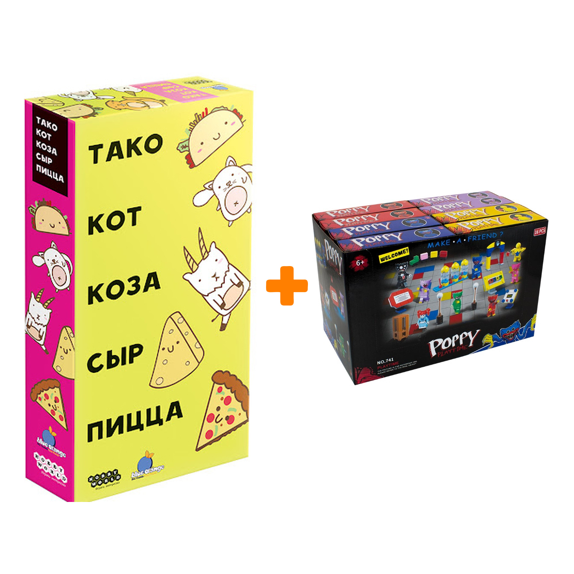 

Настольная игра Тако, кот, коза, сыр, пицца + Конструктор Huggy Wuggy 33 детали Набор