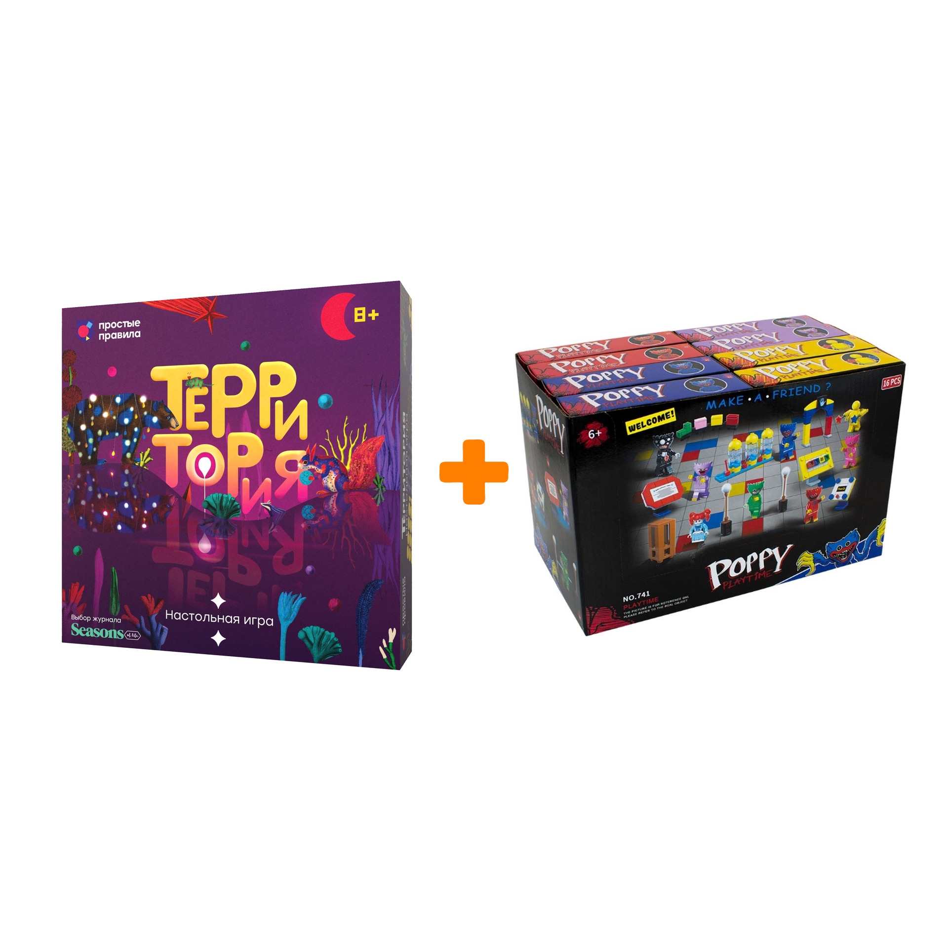 

Настольная игра Территория + Конструктор Huggy Wuggy 33 детали Набор