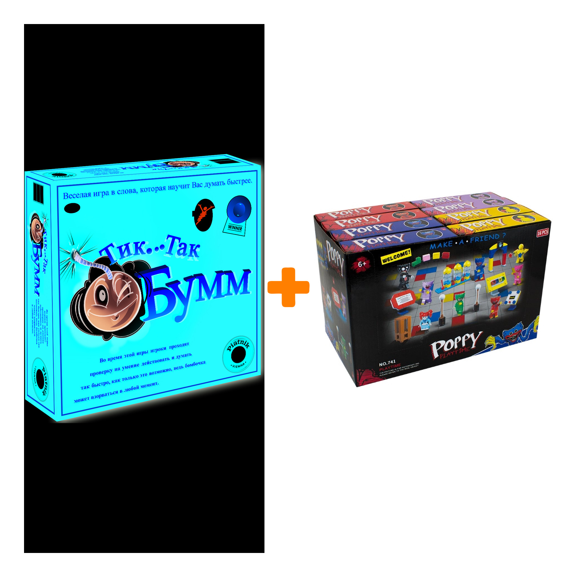 

Настольная игра Тик Так Бумм + Конструктор Huggy Wuggy 33 детали Набор