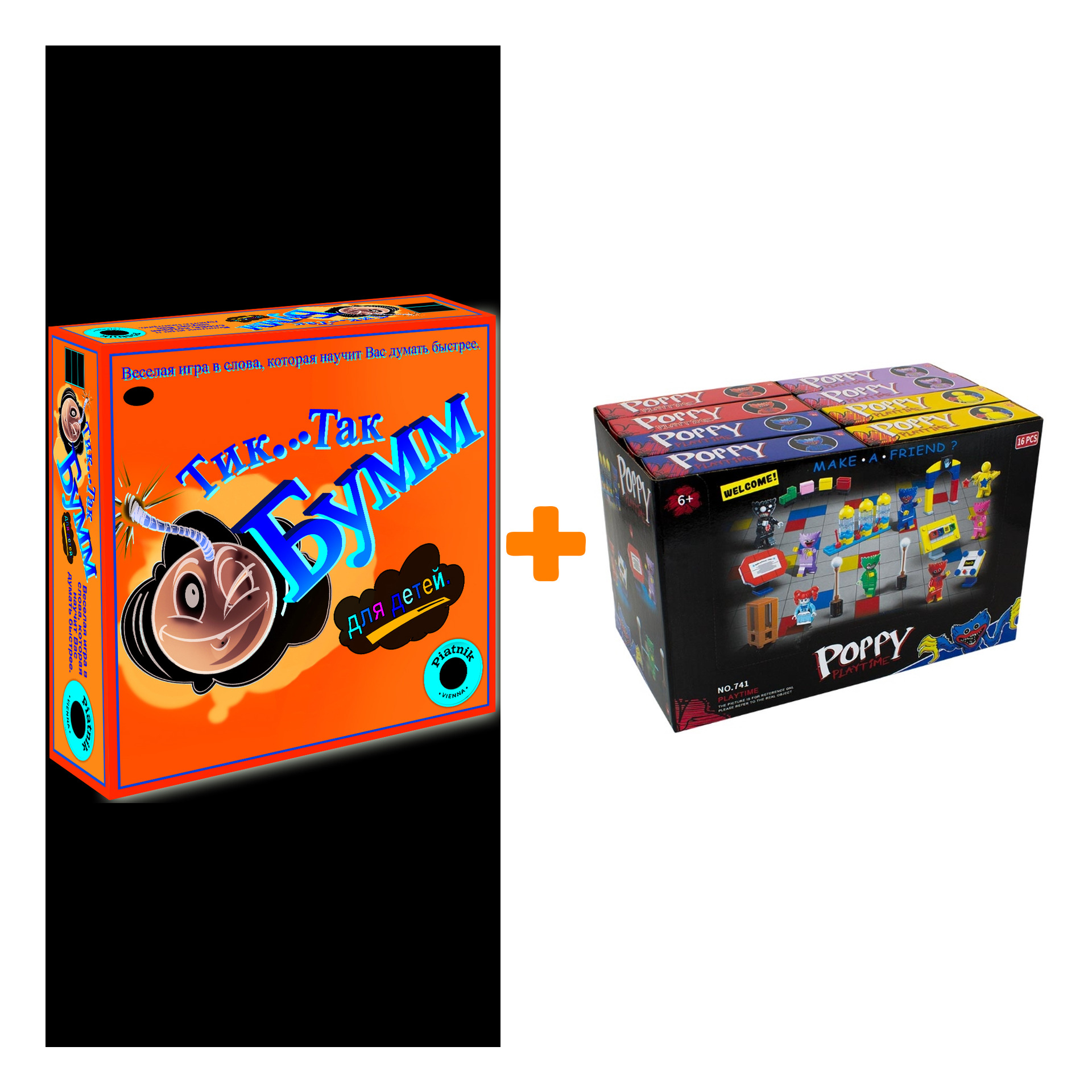 

Настольная игра Тик Так Бумм Для детей + Конструктор Huggy Wuggy 33 детали Набор