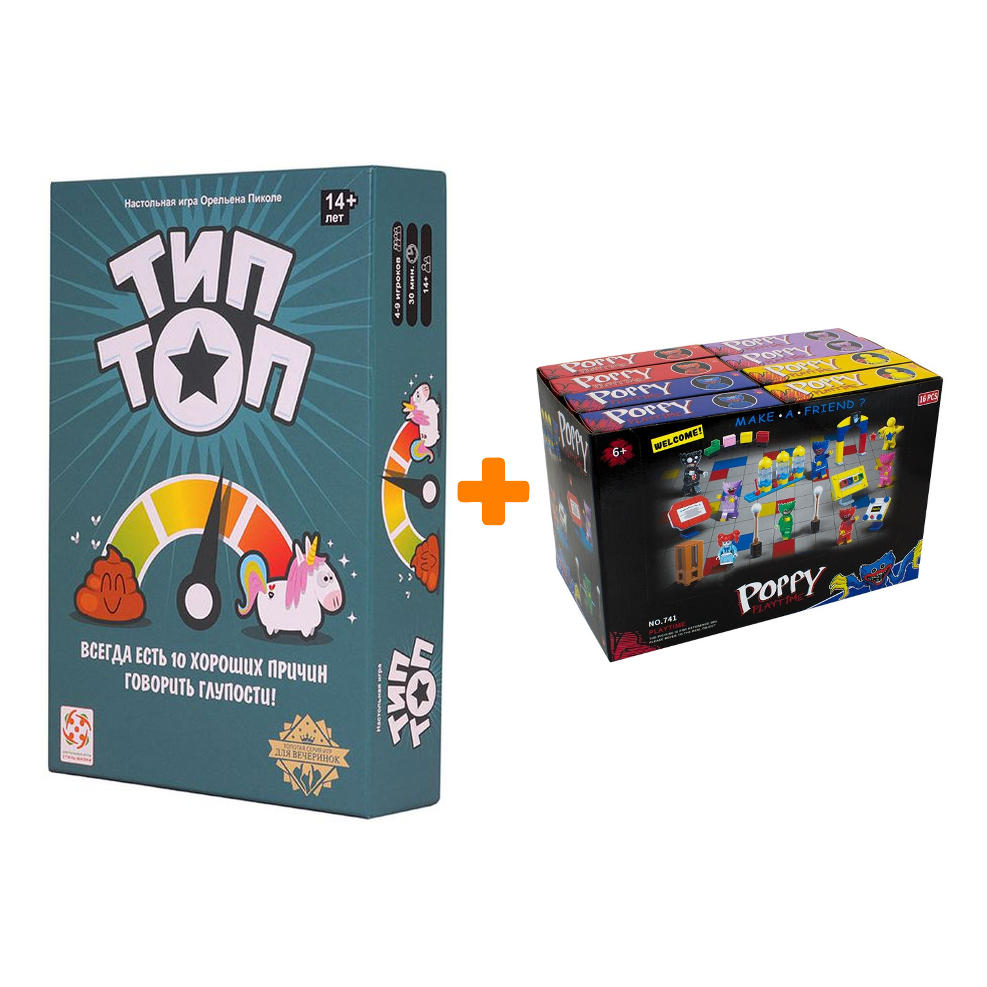 

Настольная игра Тип Топ + Конструктор Huggy Wuggy 33 детали Набор