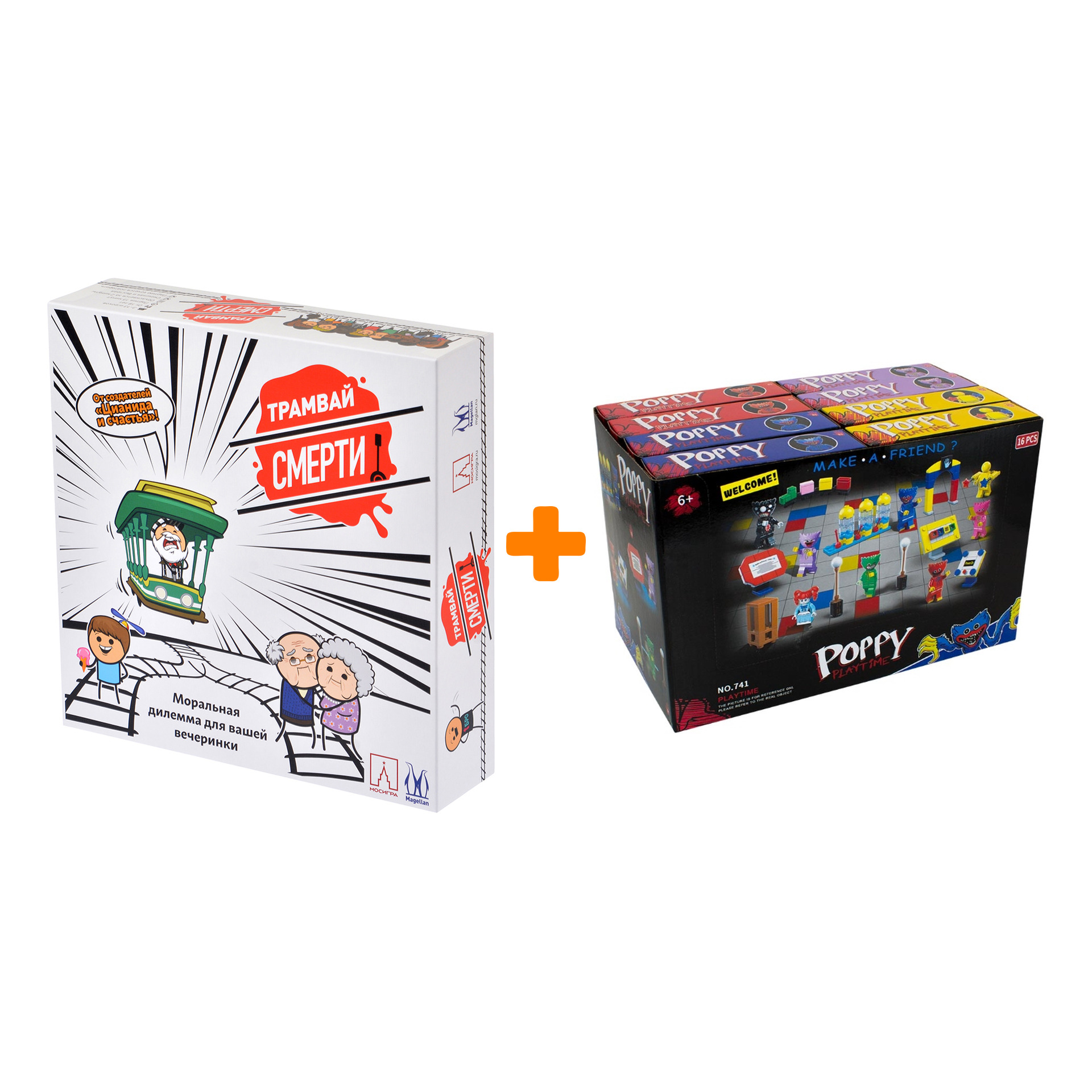 

Настольная игра Трамвай смерти арт. MAG119826 + Конструктор Huggy Wuggy 33 детали Набор