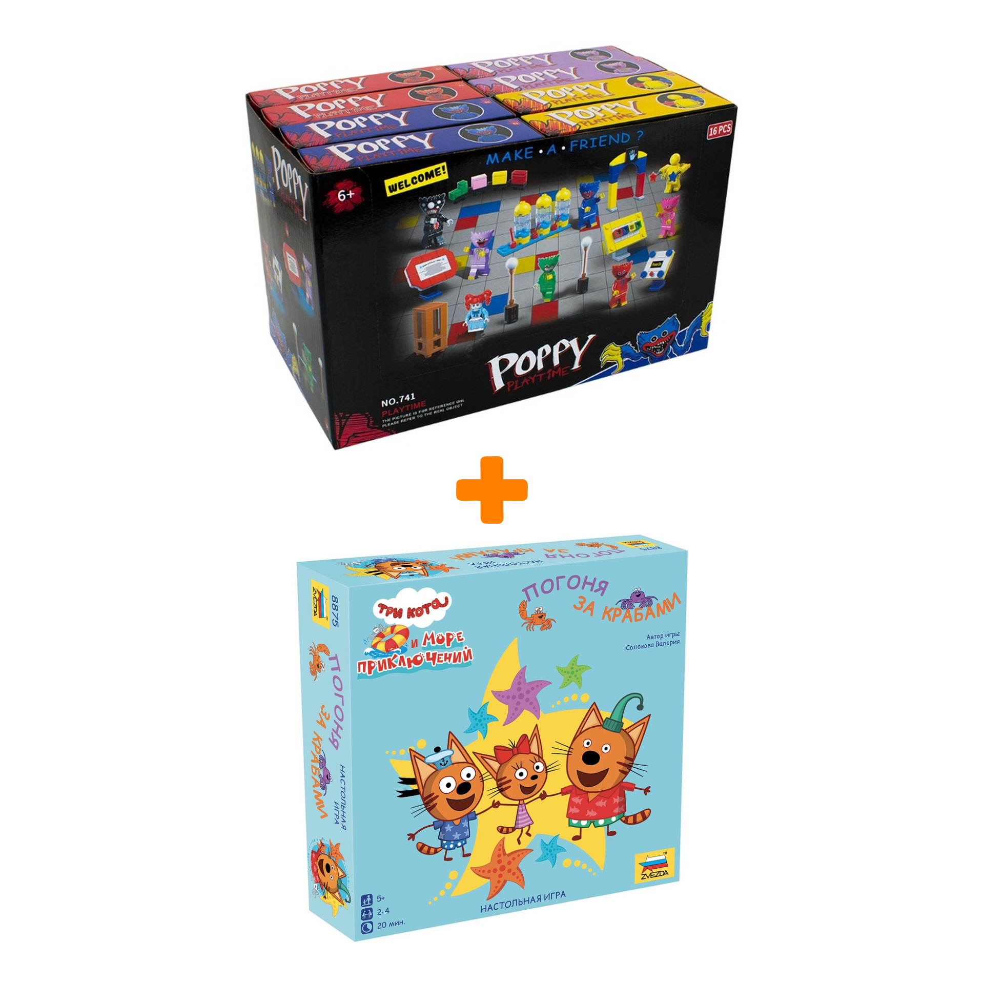 

Настольная игра Три Кота Погоня за крабами + Конструктор Huggy Wuggy 33 детали Набор