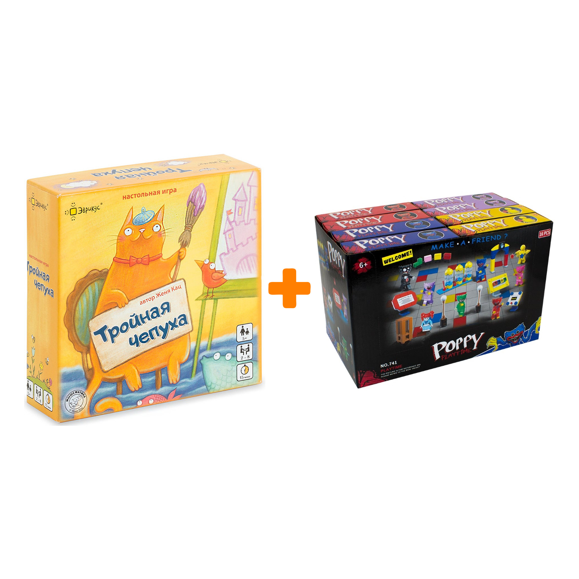 

Настольная игра Тройная чепуха + Конструктор Huggy Wuggy 33 детали Набор