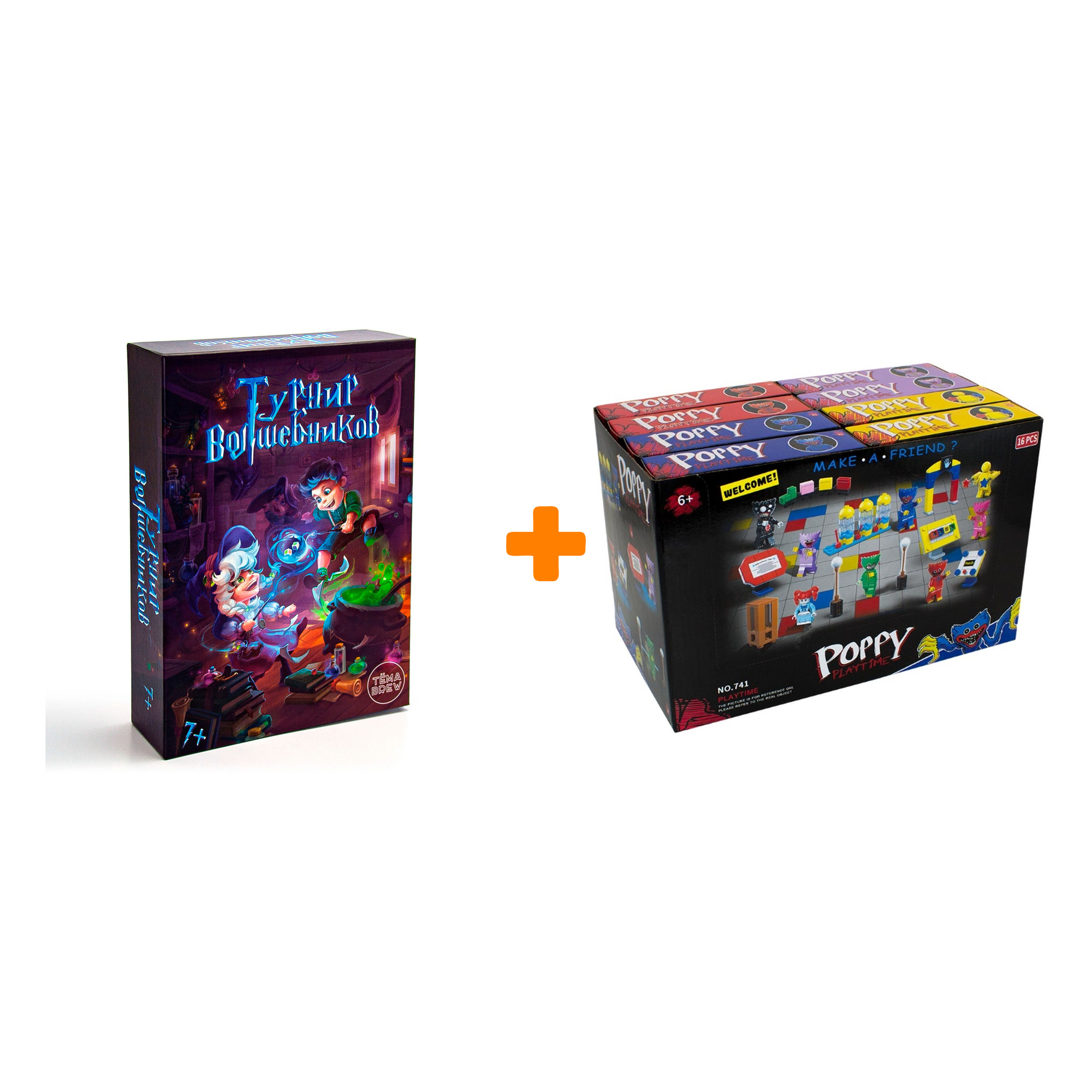 

Настольная игра Турнир волшебников + Конструктор Huggy Wuggy 33 детали Набор