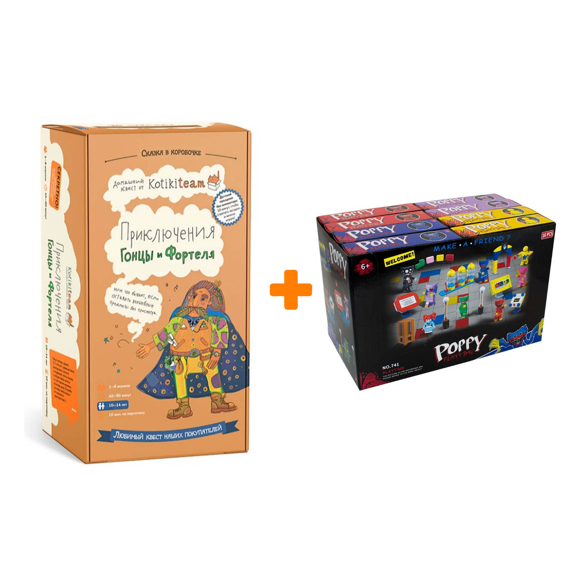 

Настольная игра Приключения Гонцы и Фортеля + Конструктор Huggy Wuggy 33 детали Набор