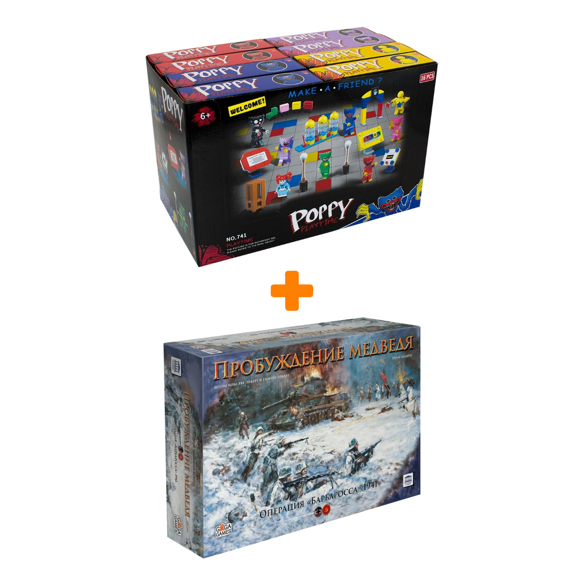 Пробуждение Медведя Настольная Игра Купить