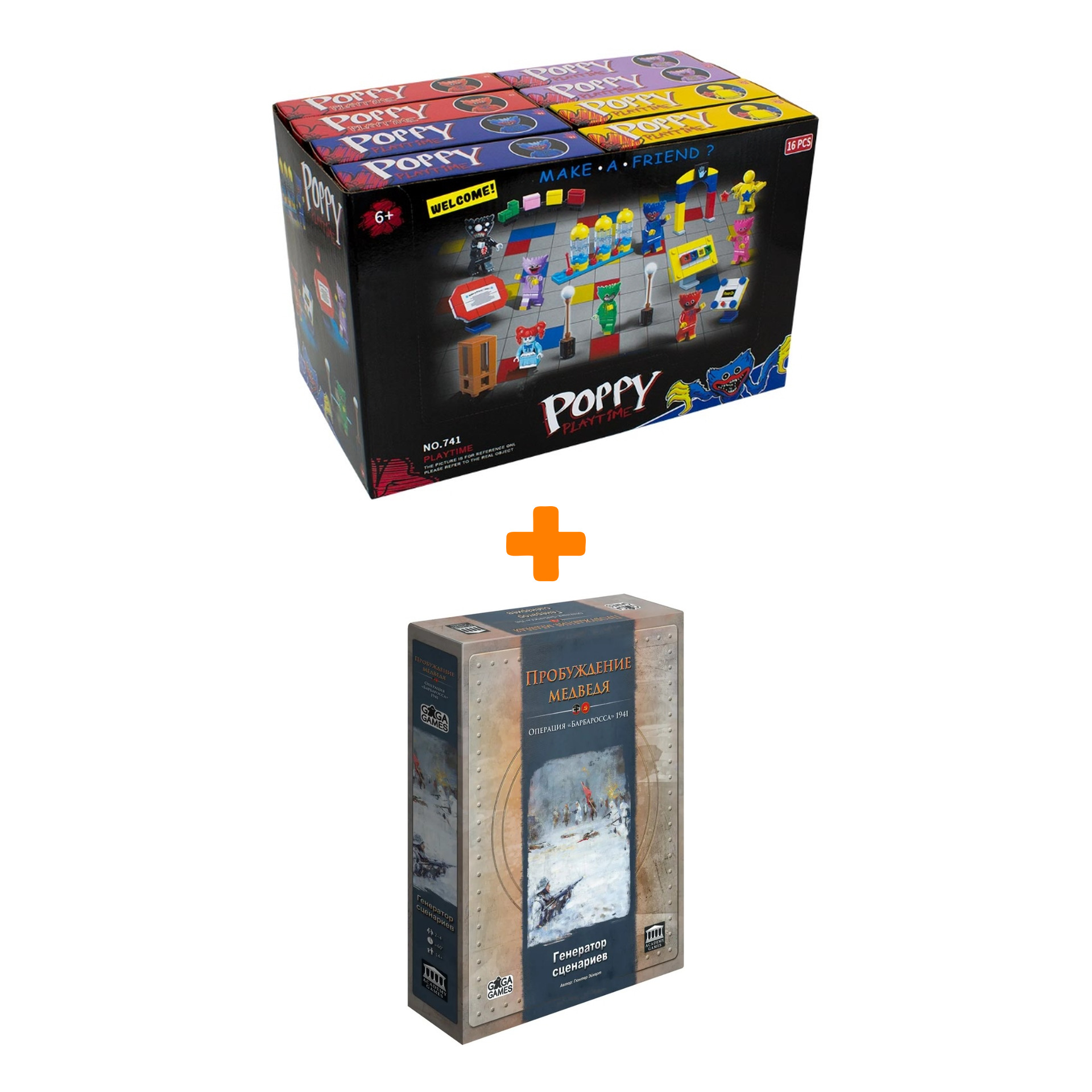 Пробуждение Медведя Настольная Игра Купить