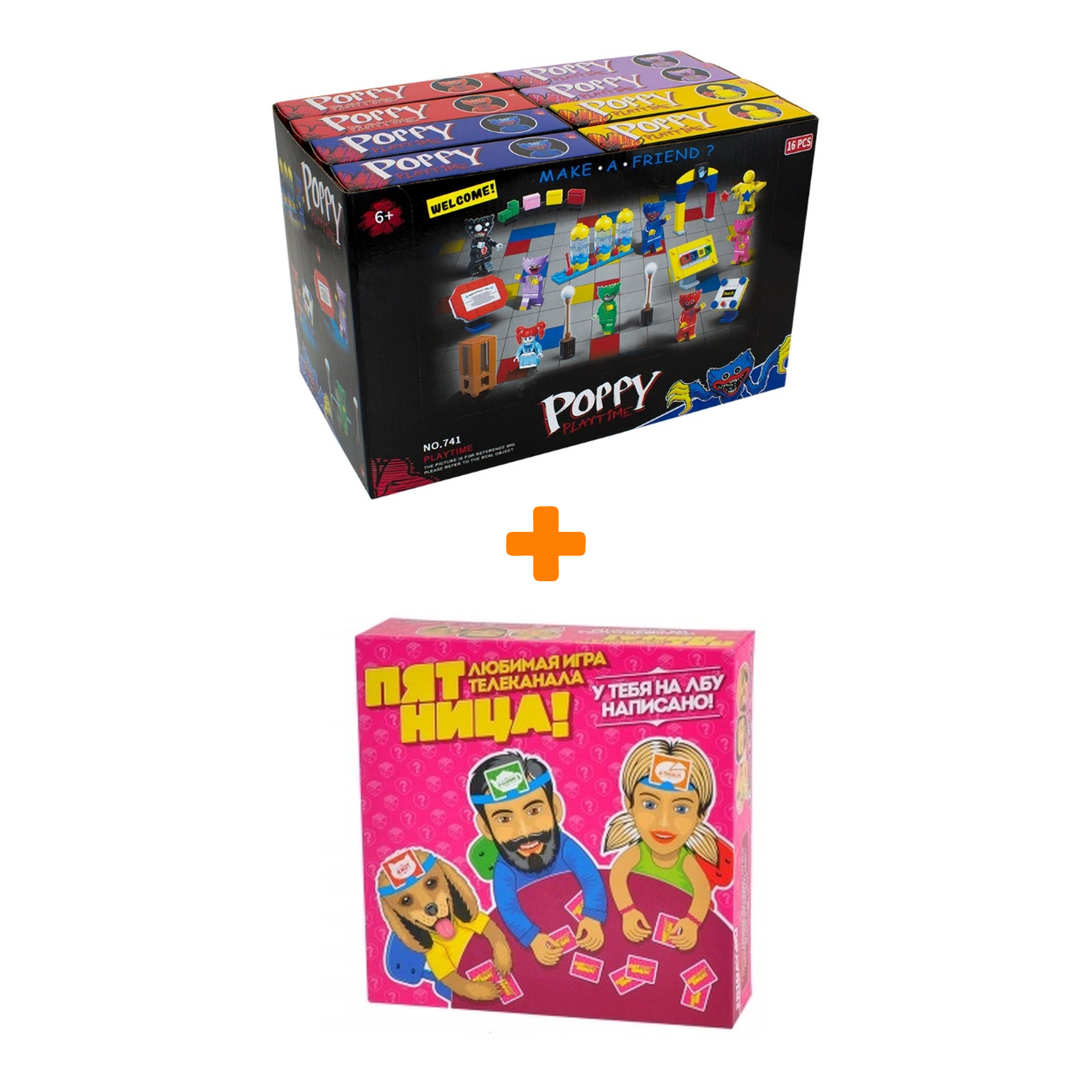 

Настольная игра Пятница + Конструктор Huggy Wuggy 33 детали Набор