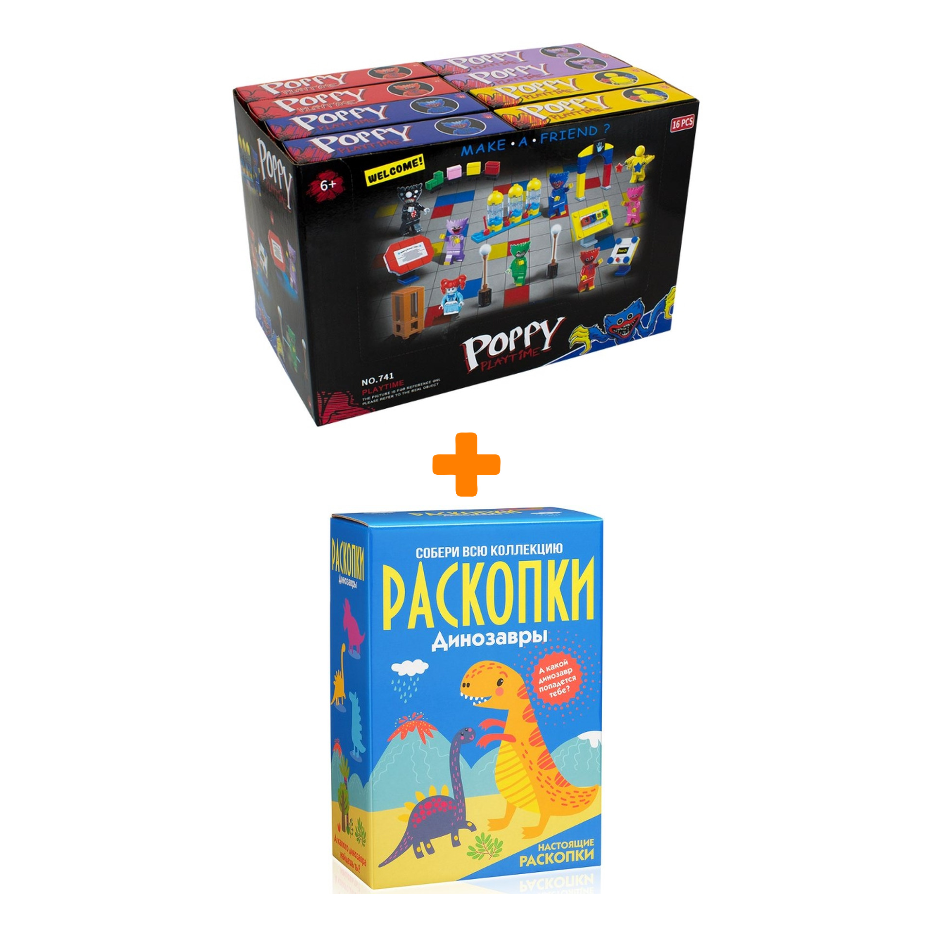 

Настольная игра Раскопки Динозавры + Конструктор Huggy Wuggy 33 детали Набор