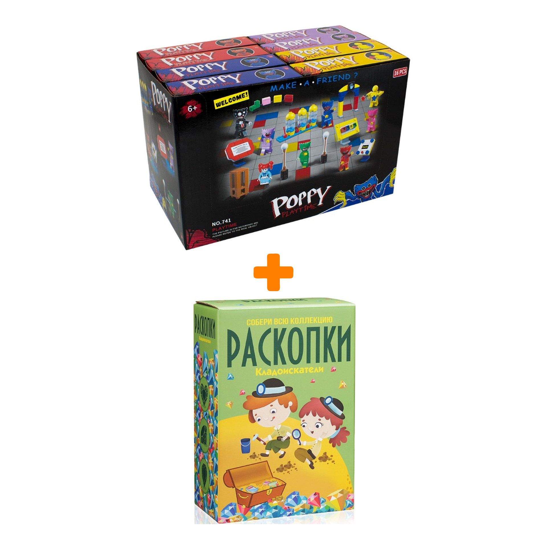 Настольная игра Раскопки Кладоискатели + Конструктор Huggy Wuggy 33 детали Набор