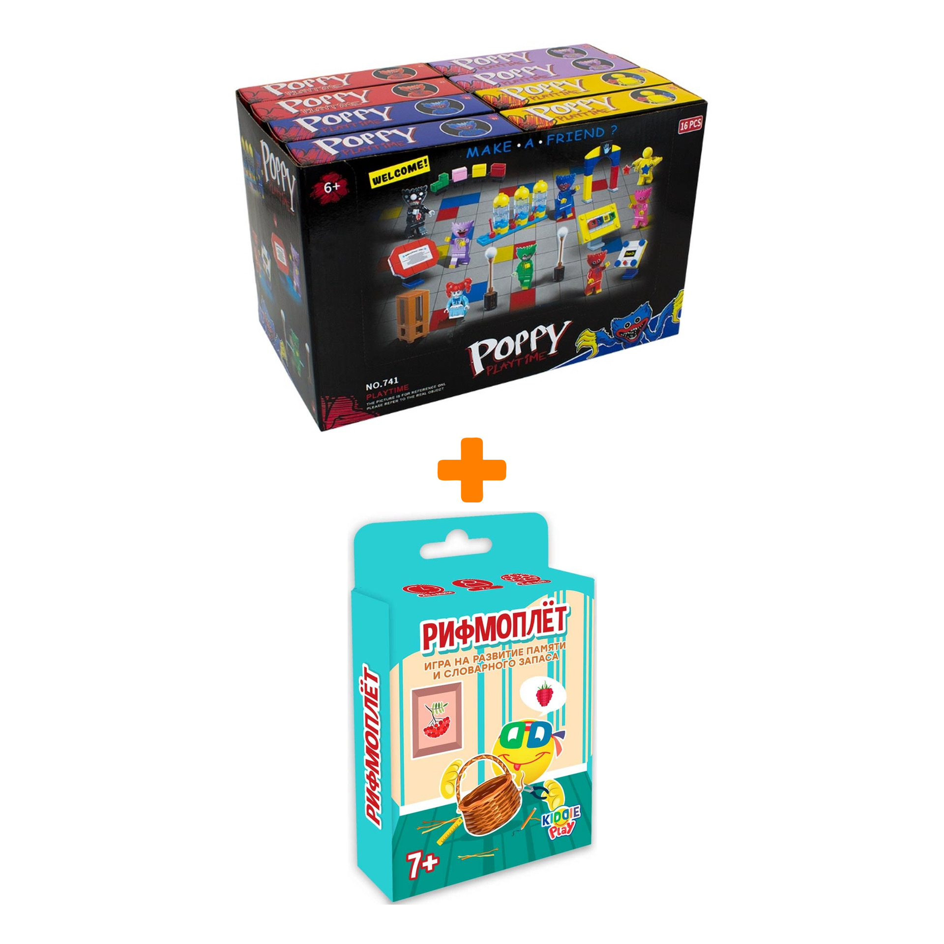 

Настольная игра Рифмоплёт + Конструктор Huggy Wuggy 33 детали Набор