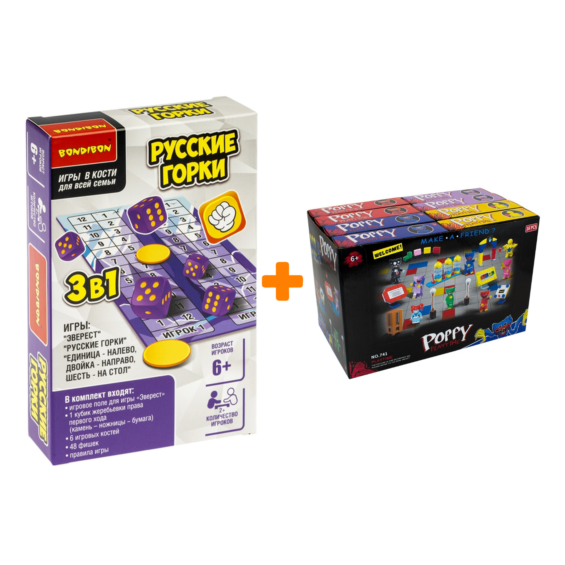 

Настольная игра Русские горки 3в1 + Конструктор Huggy Wuggy 33 детали Набор