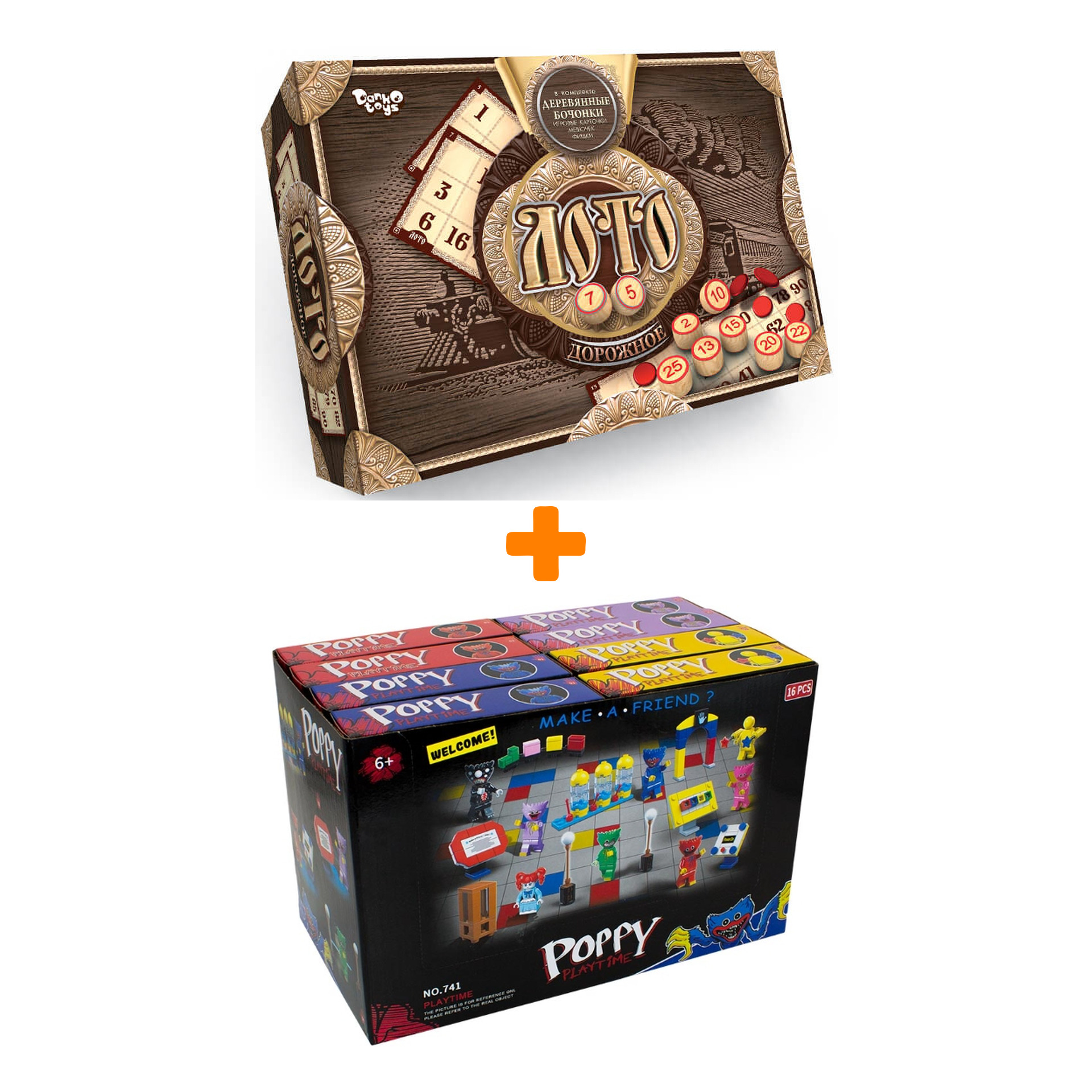 

Настольная игра Русское лото + Конструктор Huggy Wuggy 33 детали Набор