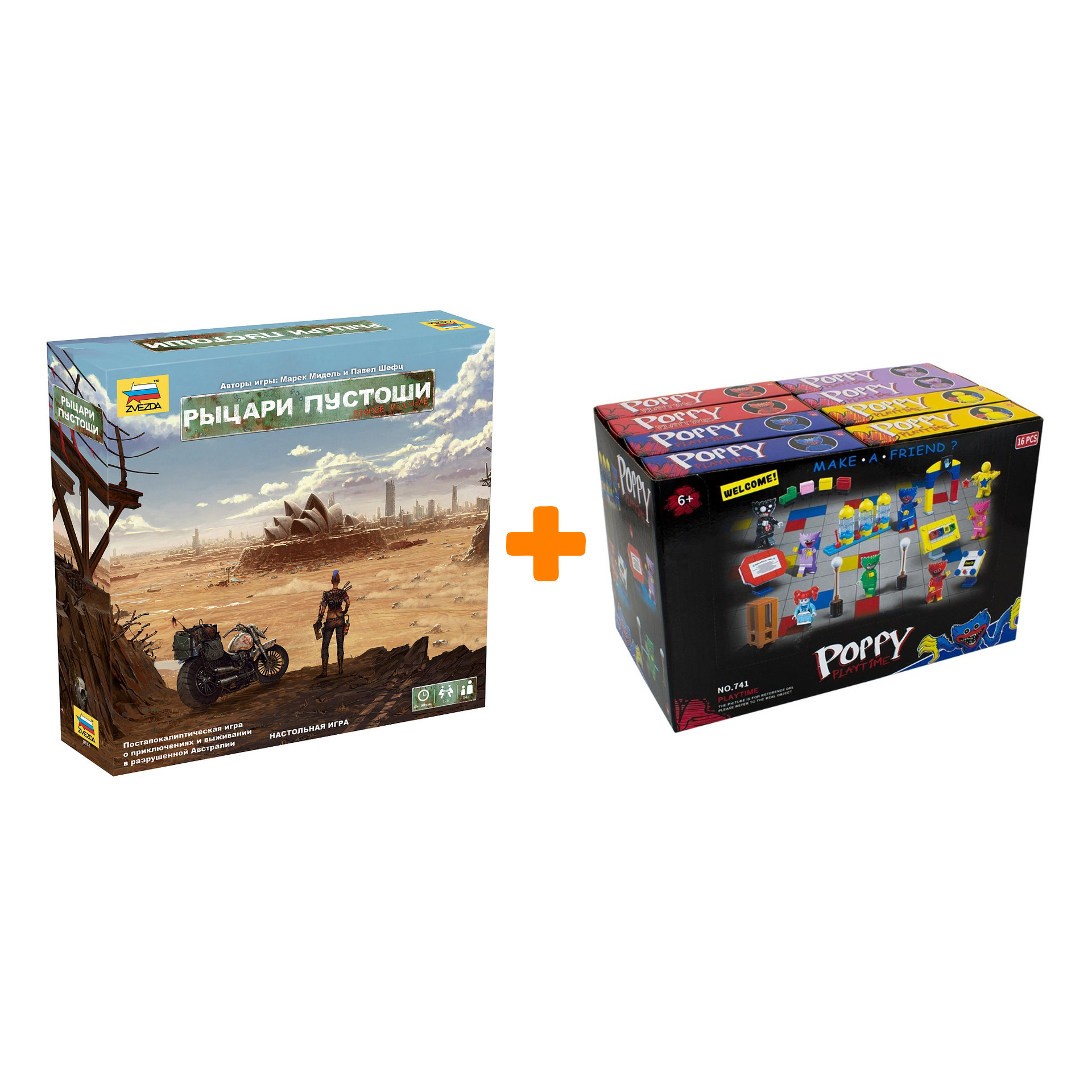 

Настольная игра Рыцари Пустоши + Конструктор Huggy Wuggy 33 детали Набор