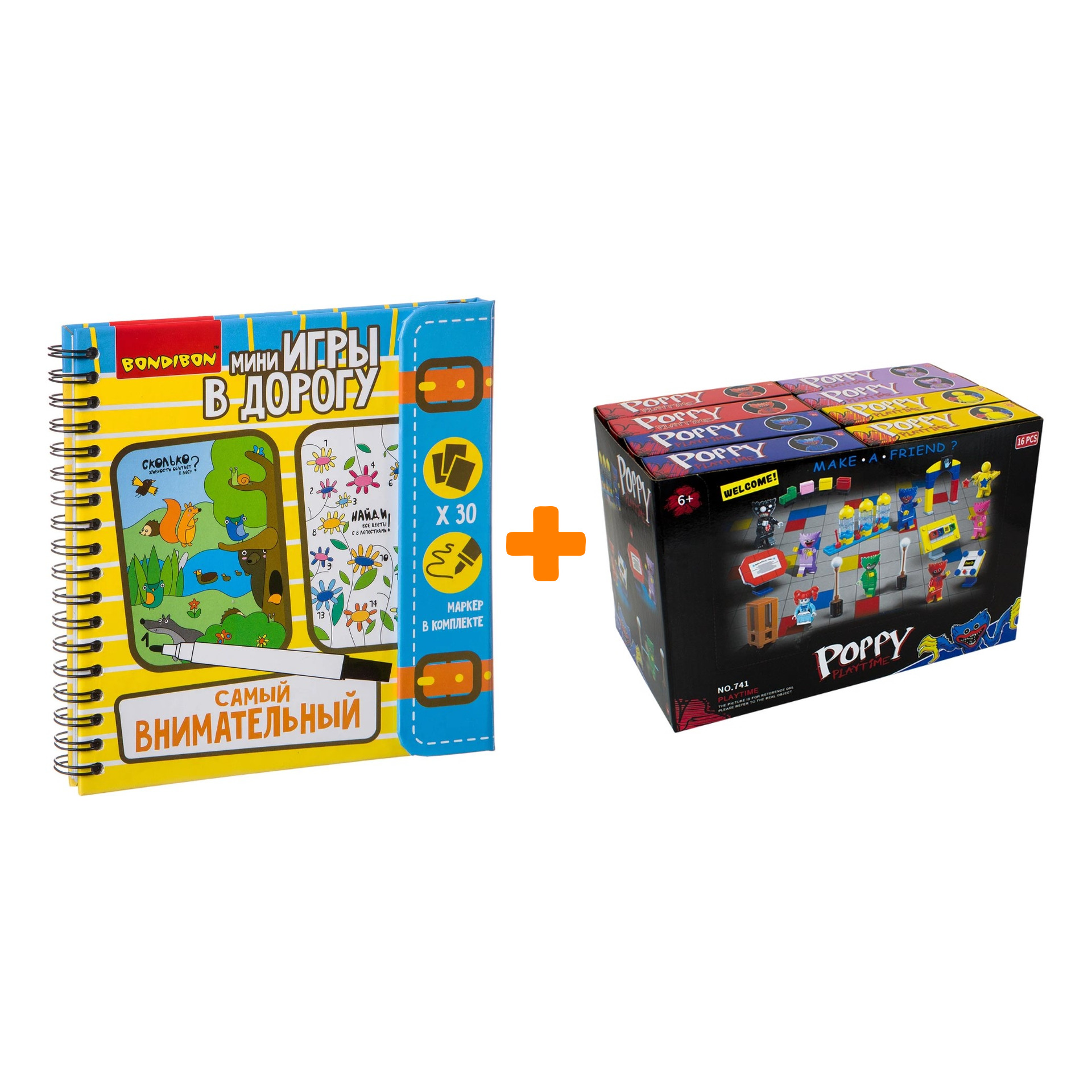 

Настольная игра Самый внимательный + Конструктор Huggy Wuggy 33 детали Набор