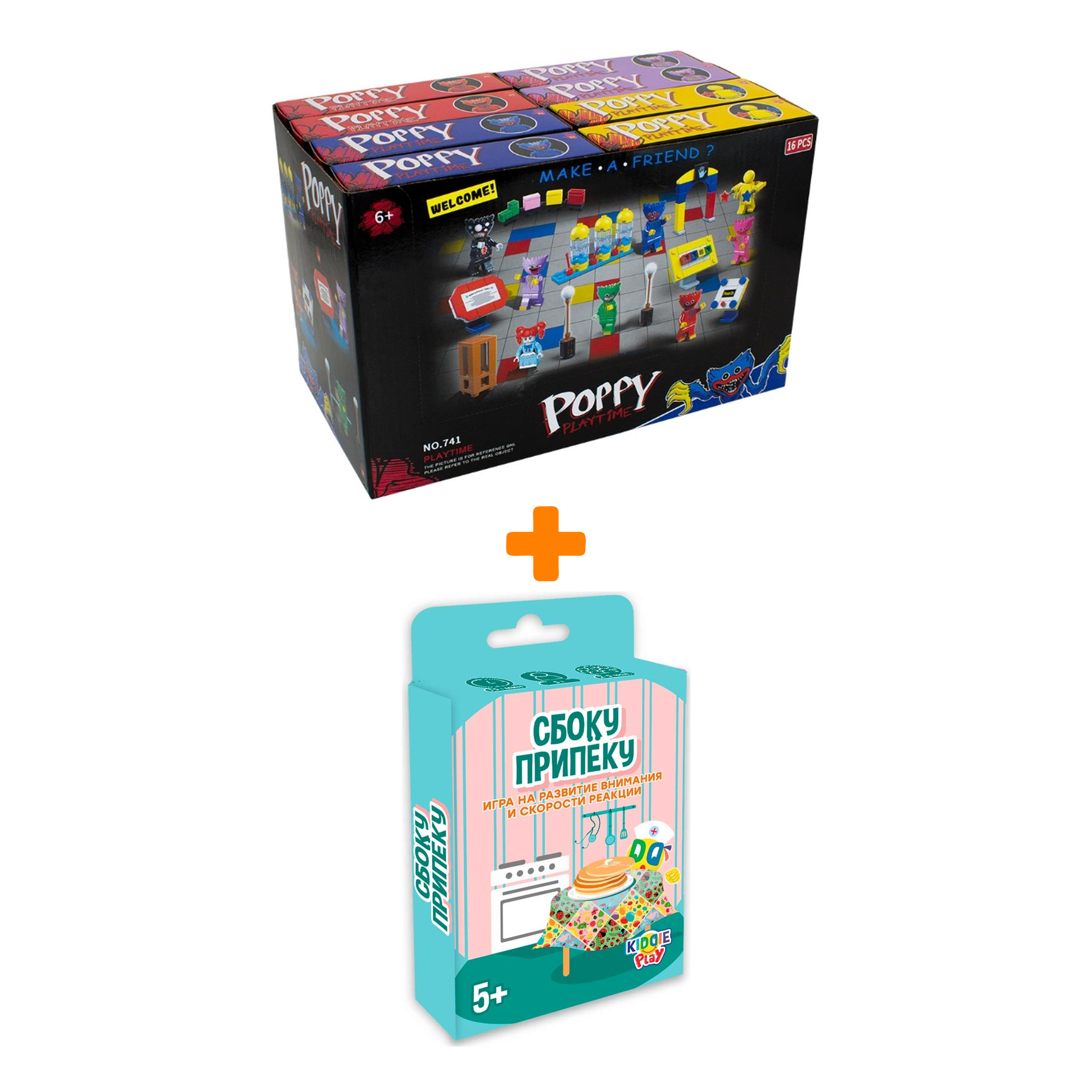

Настольная игра Сбоку припёку + Конструктор Huggy Wuggy 33 детали Набор