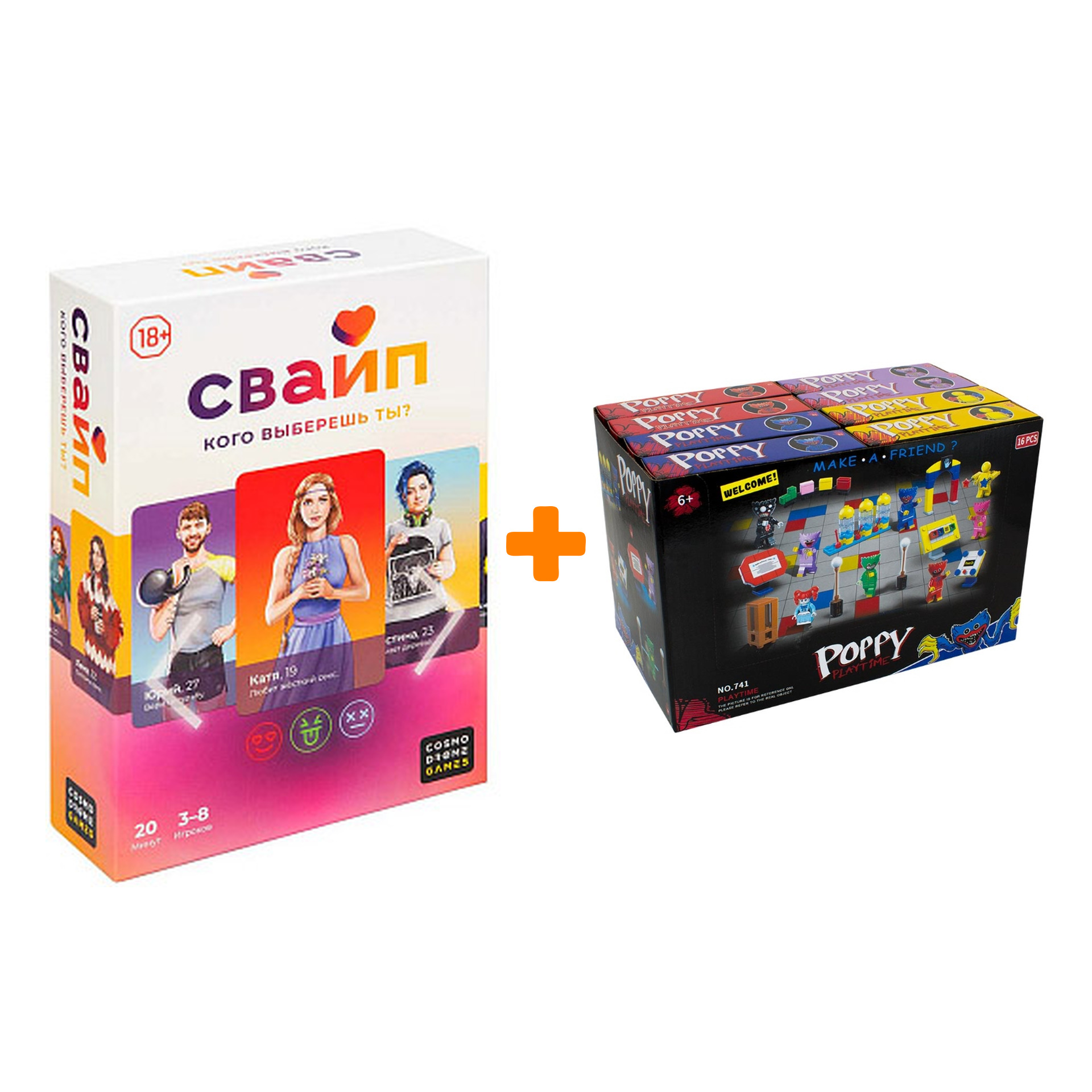 

Настольная игра Свайп + Конструктор Huggy Wuggy 33 детали Набор