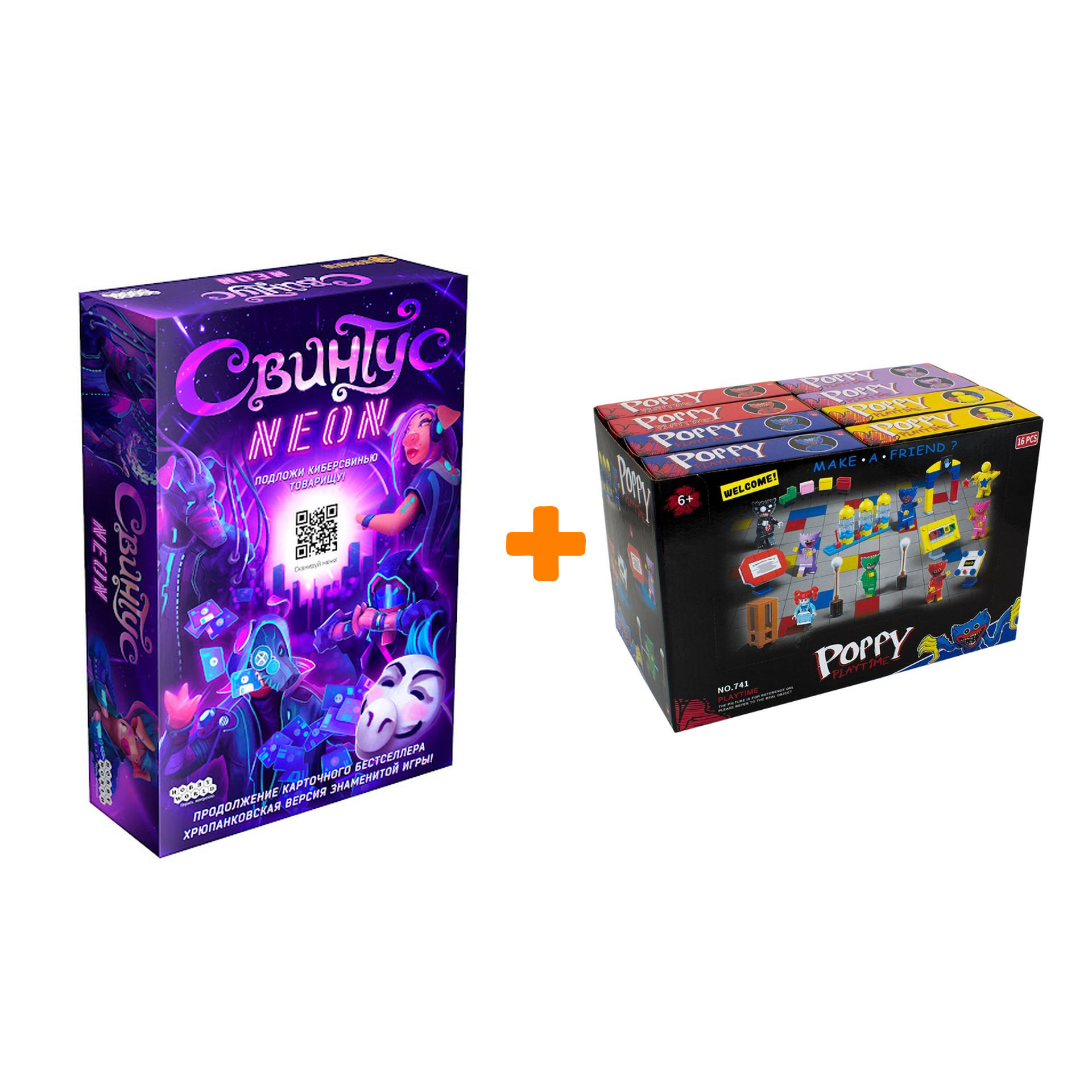 

Настольная игра Свинтус Неон + Конструктор Huggy Wuggy 33 детали Набор