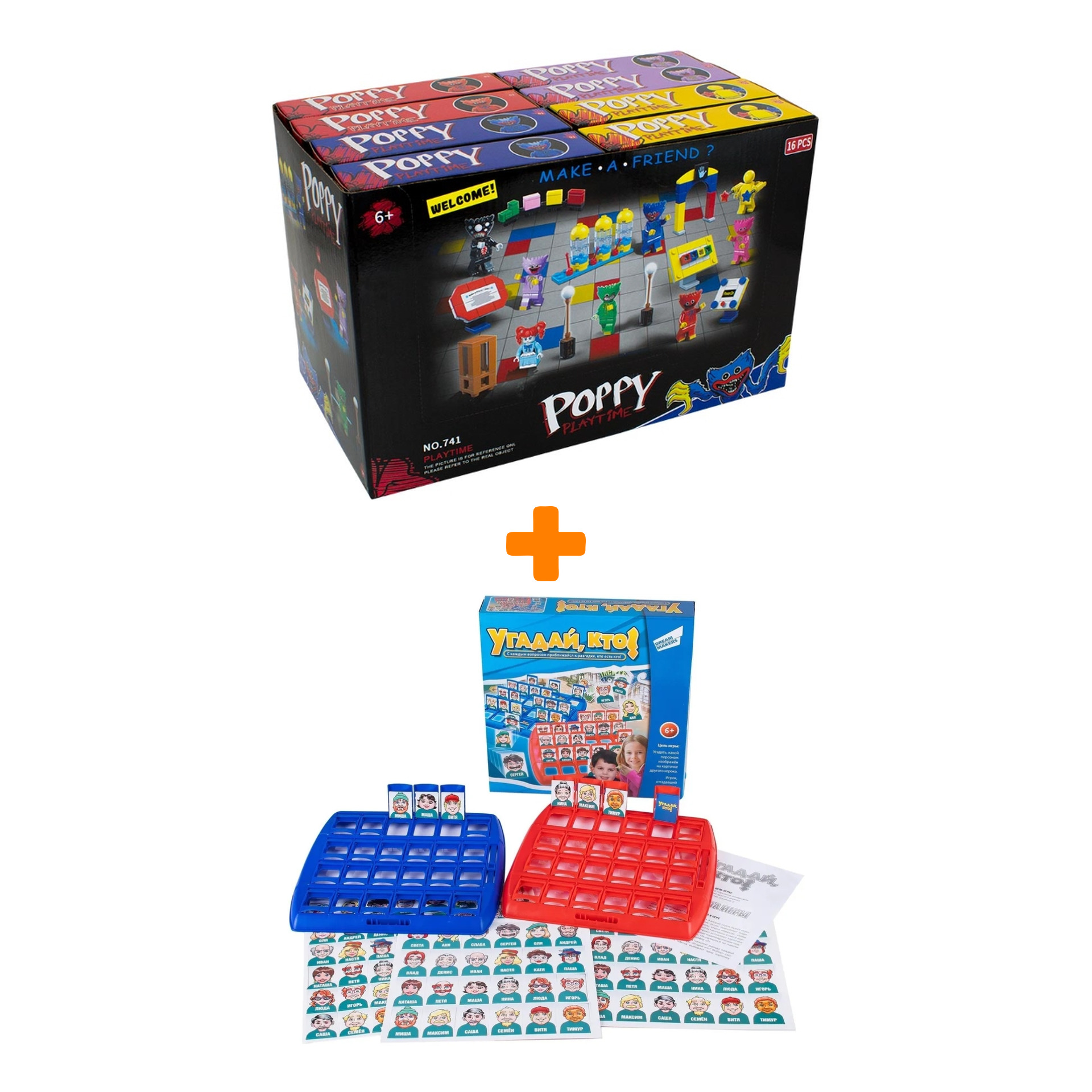 

Настольная игра Угадай кто арт. 707-10 + Конструктор Huggy Wuggy 33 детали Набор