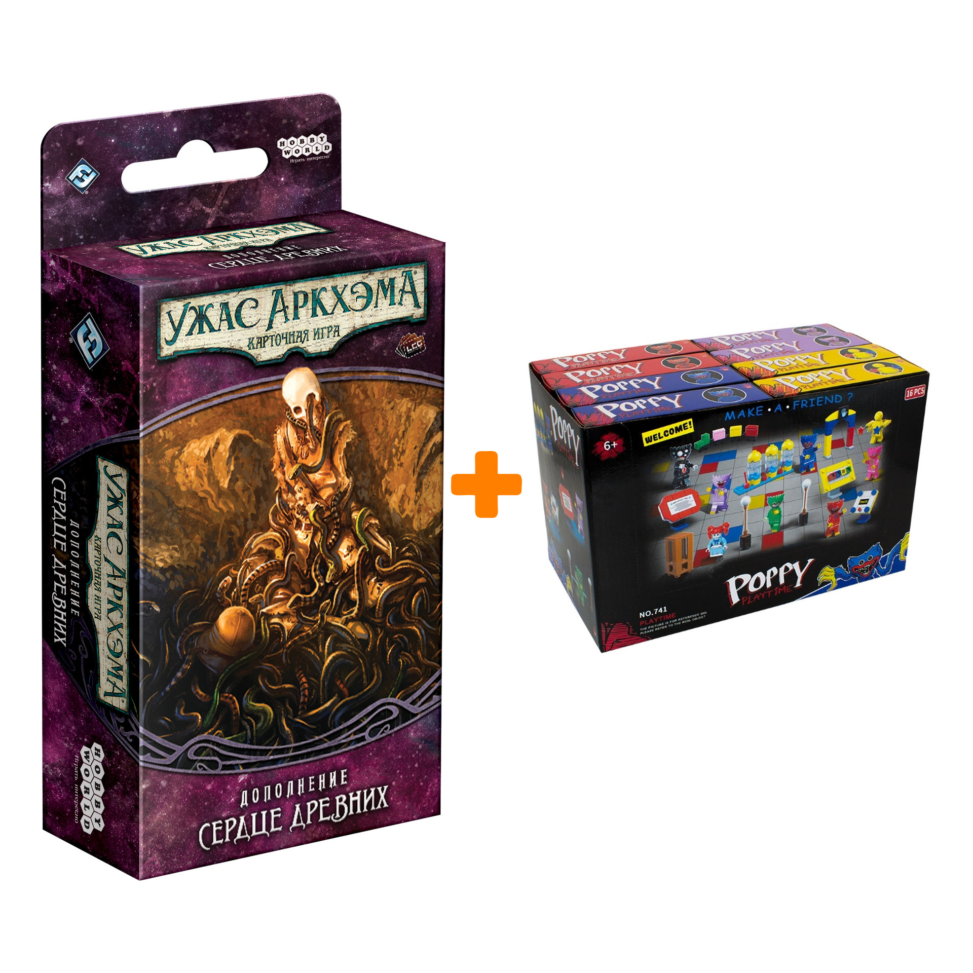 

Настольная игра Ужас Аркхэма Карточная Дополнение Забытая эпоха Сердце древних арт. 915211 + Конструктор Huggy Wuggy 33 детали Набор