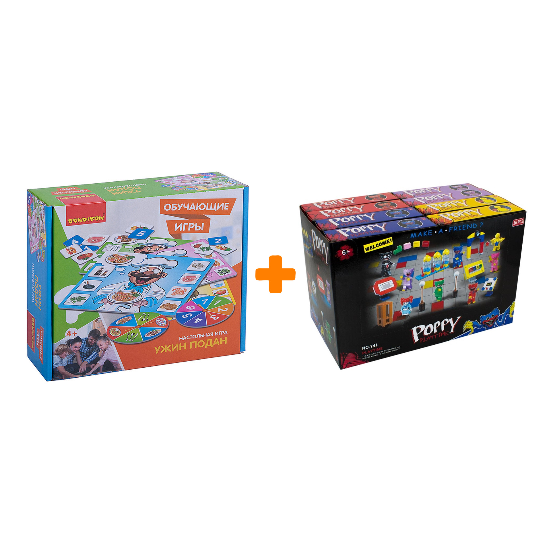 

Настольная игра Ужин подан + Конструктор Huggy Wuggy 33 детали Набор