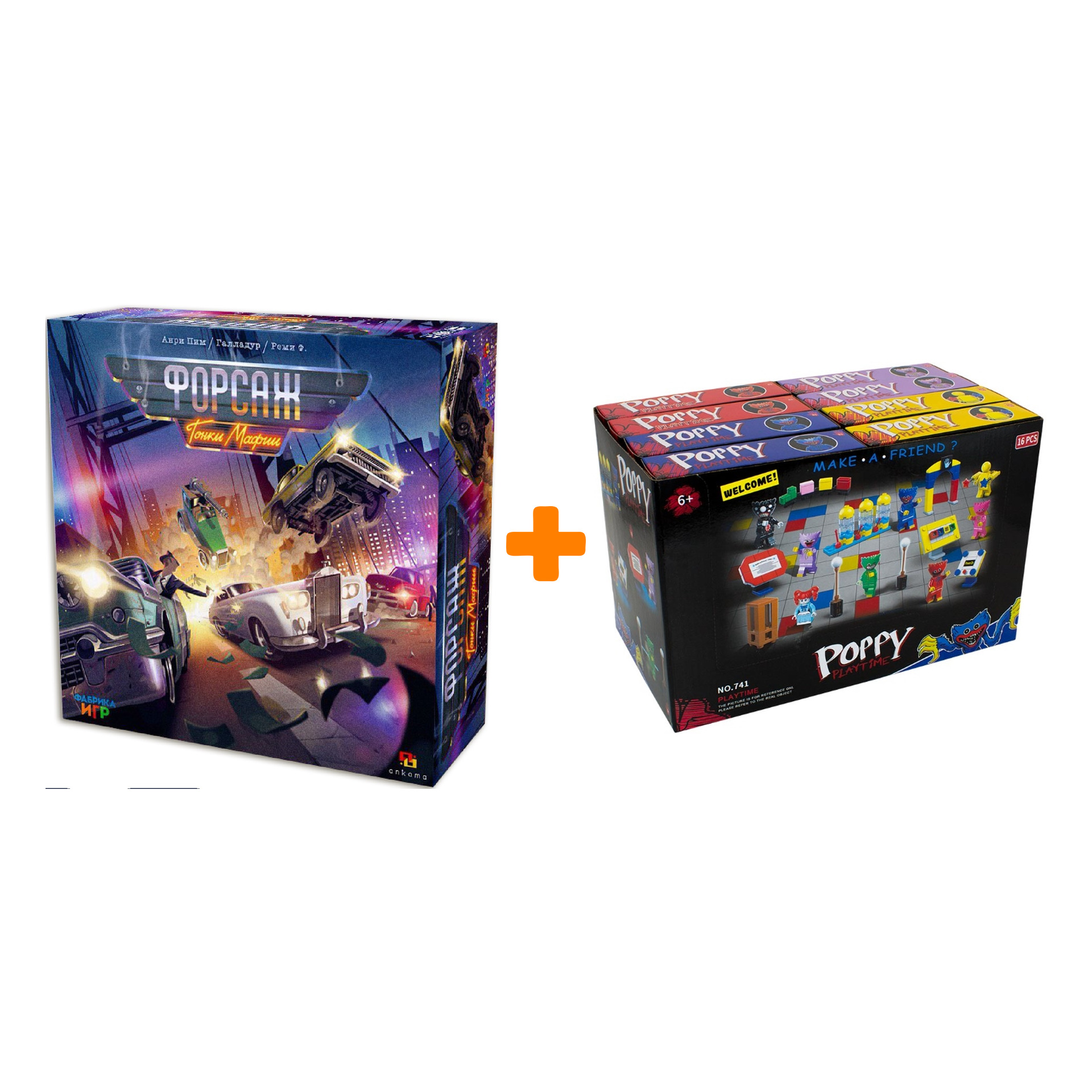 

Настольная игра Форсаж Гонки мафии + Конструктор Huggy Wuggy 33 детали Набор