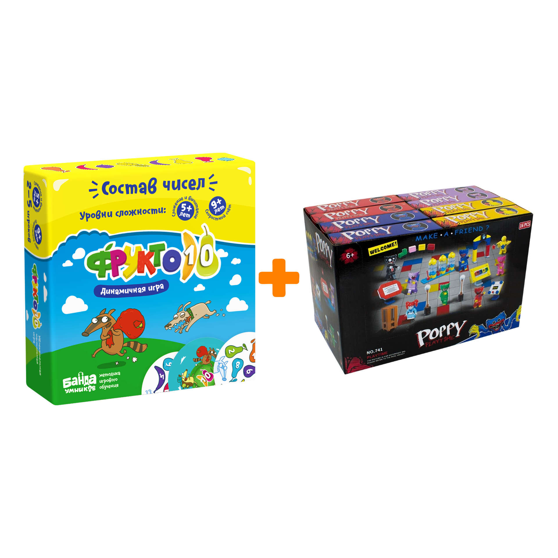 

Настольная игра Фрукто 10 + Конструктор Huggy Wuggy 33 детали Набор