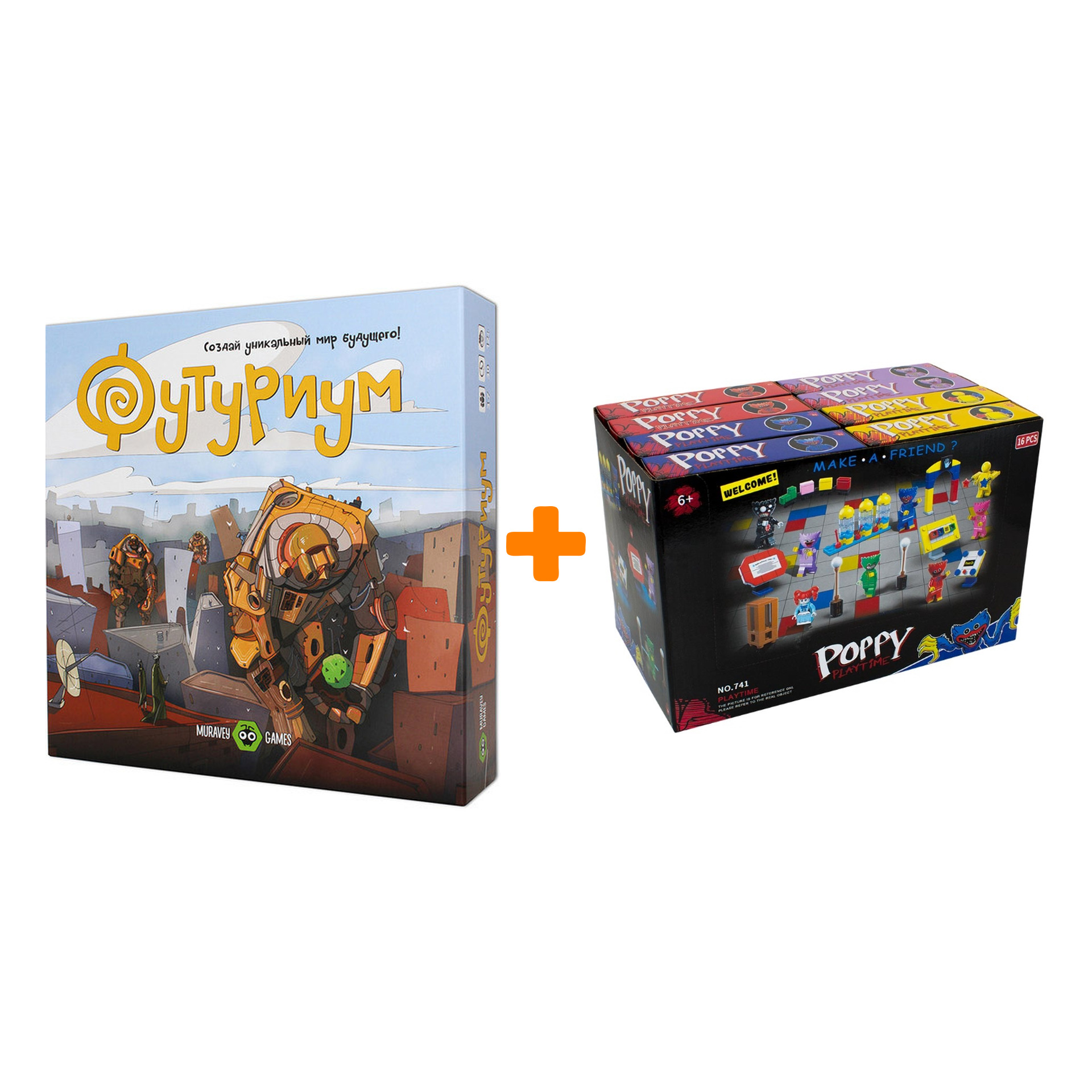 

Настольная игра Футуриум + Конструктор Huggy Wuggy 33 детали Набор