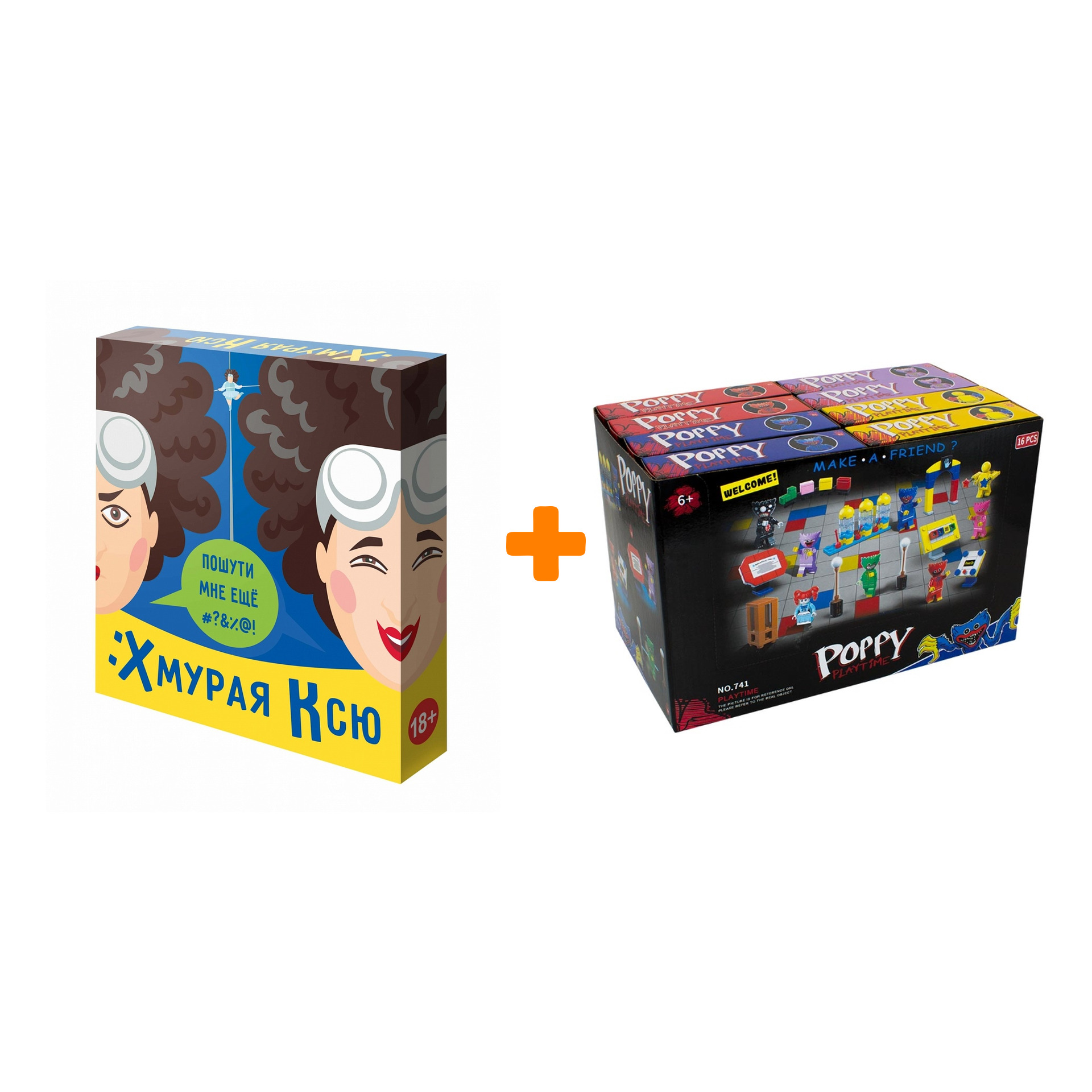 

Настольная игра Хмурая Ксю + Конструктор Huggy Wuggy 33 детали Набор