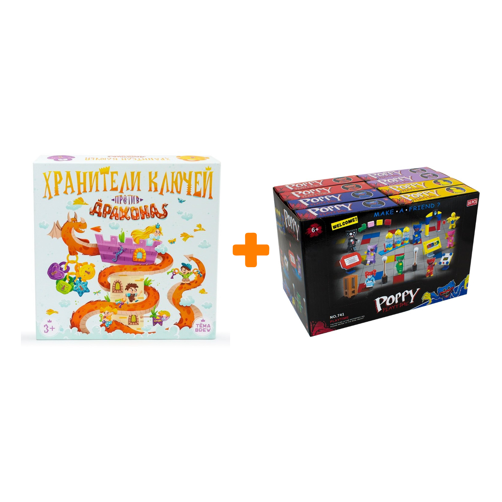 

Настольная игра Хранители ключей против драконов + Конструктор Huggy Wuggy 33 детали Набор