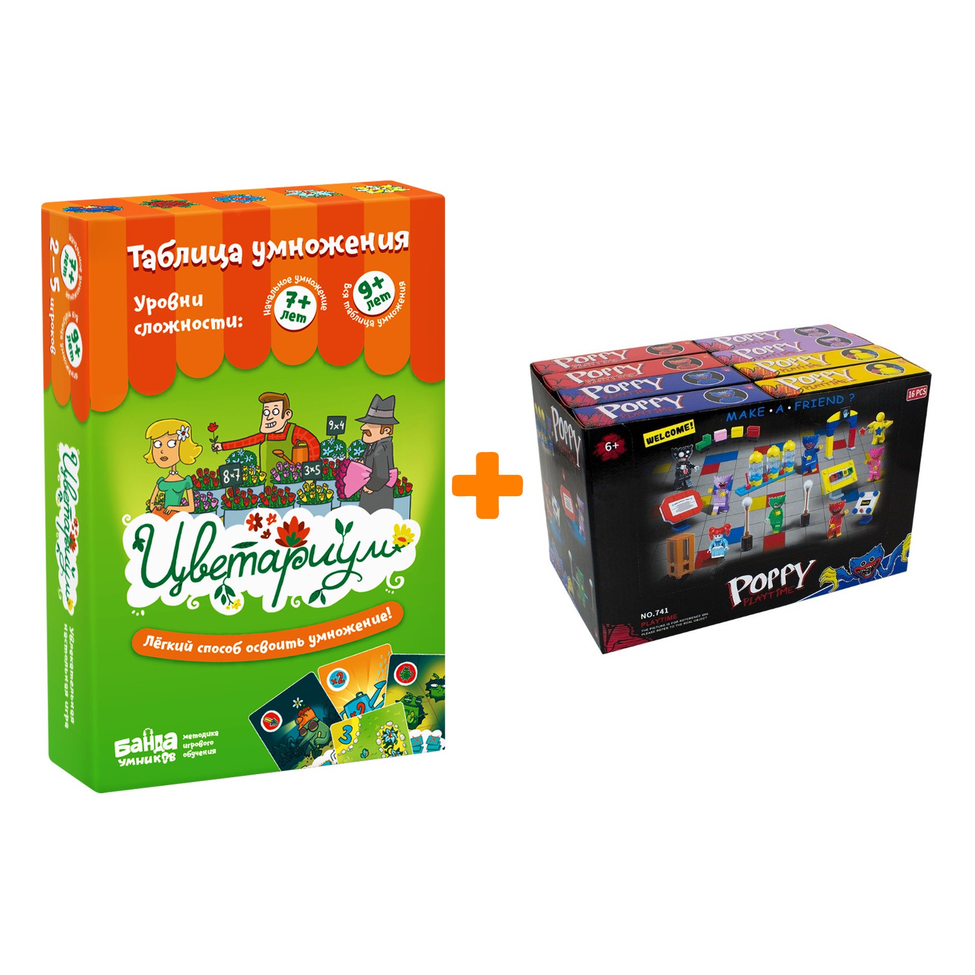 

Настольная игра Цветариум + Конструктор Huggy Wuggy 33 детали Набор