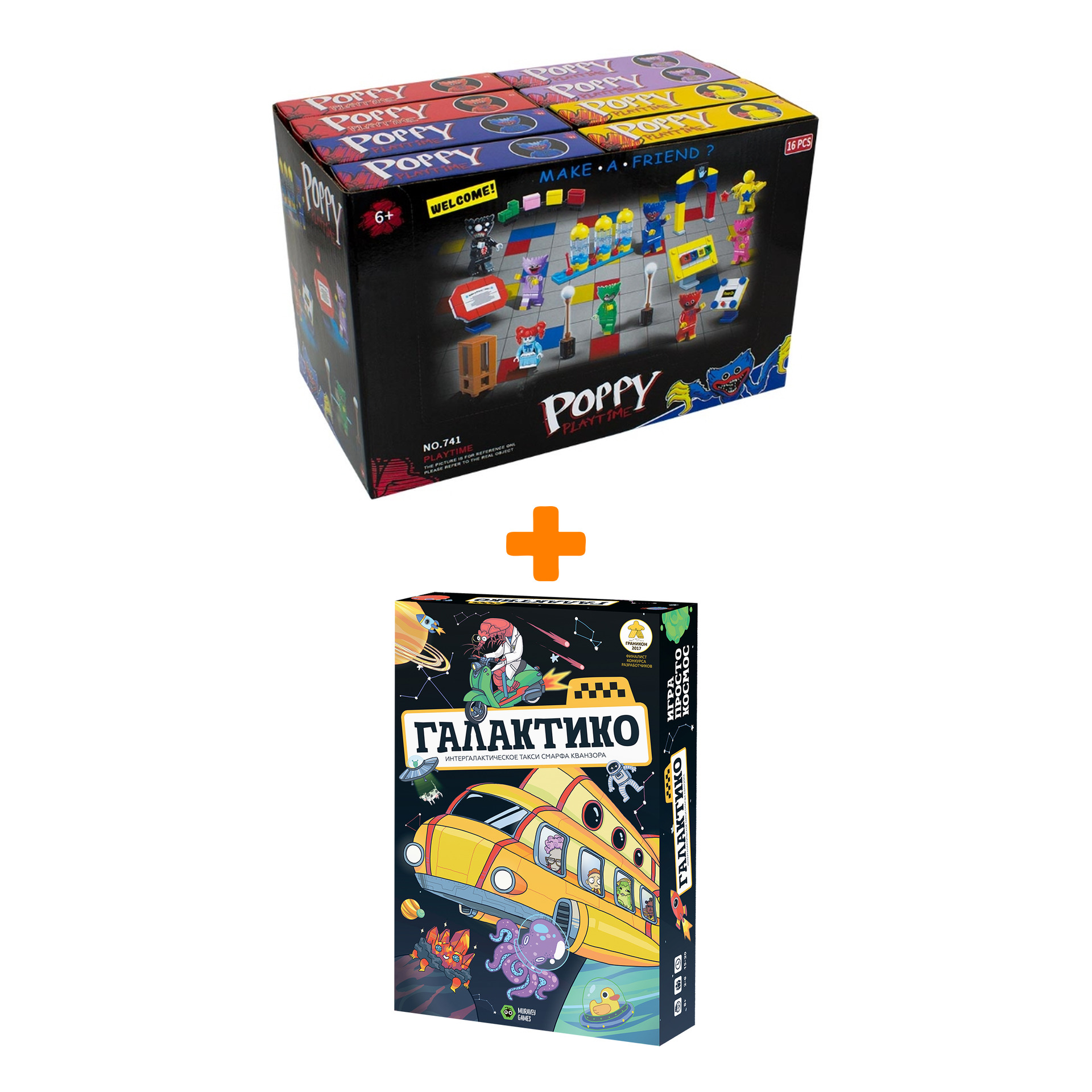 

Настольная игра Галактико + Конструктор Huggy Wuggy 33 детали Набор