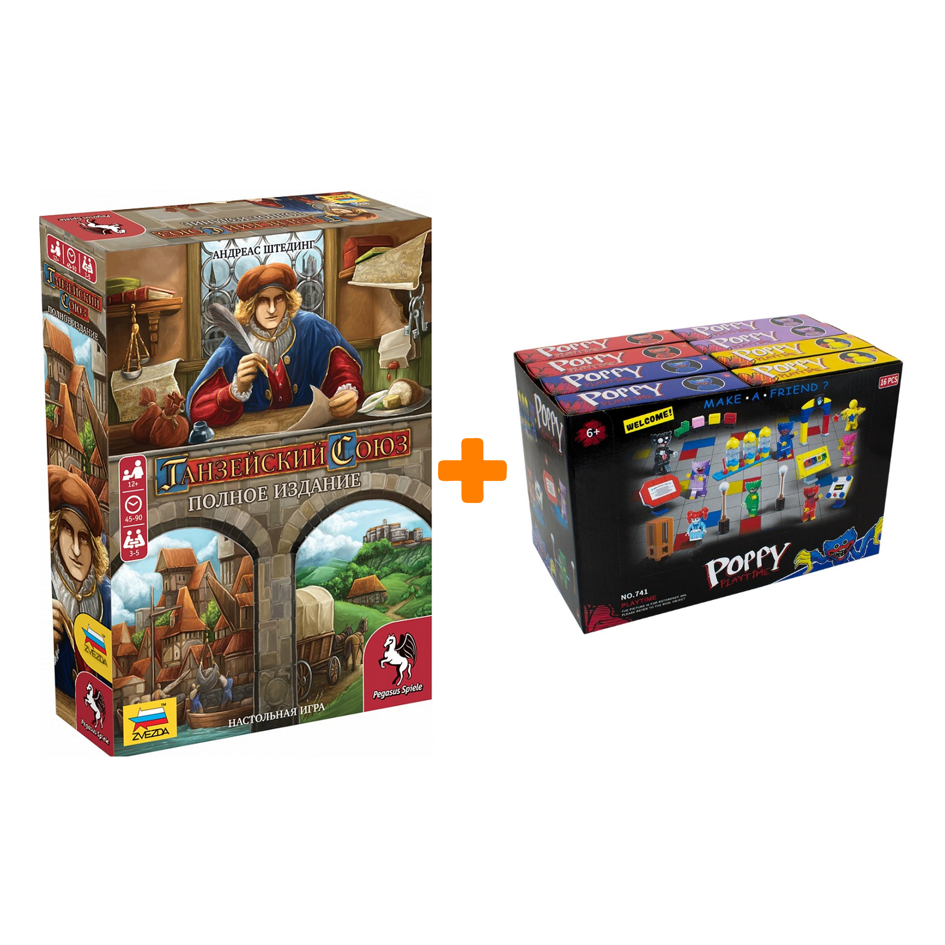 

Настольная игра Ганзейский союз Полное издание + Конструктор Huggy Wuggy 33 детали Набор