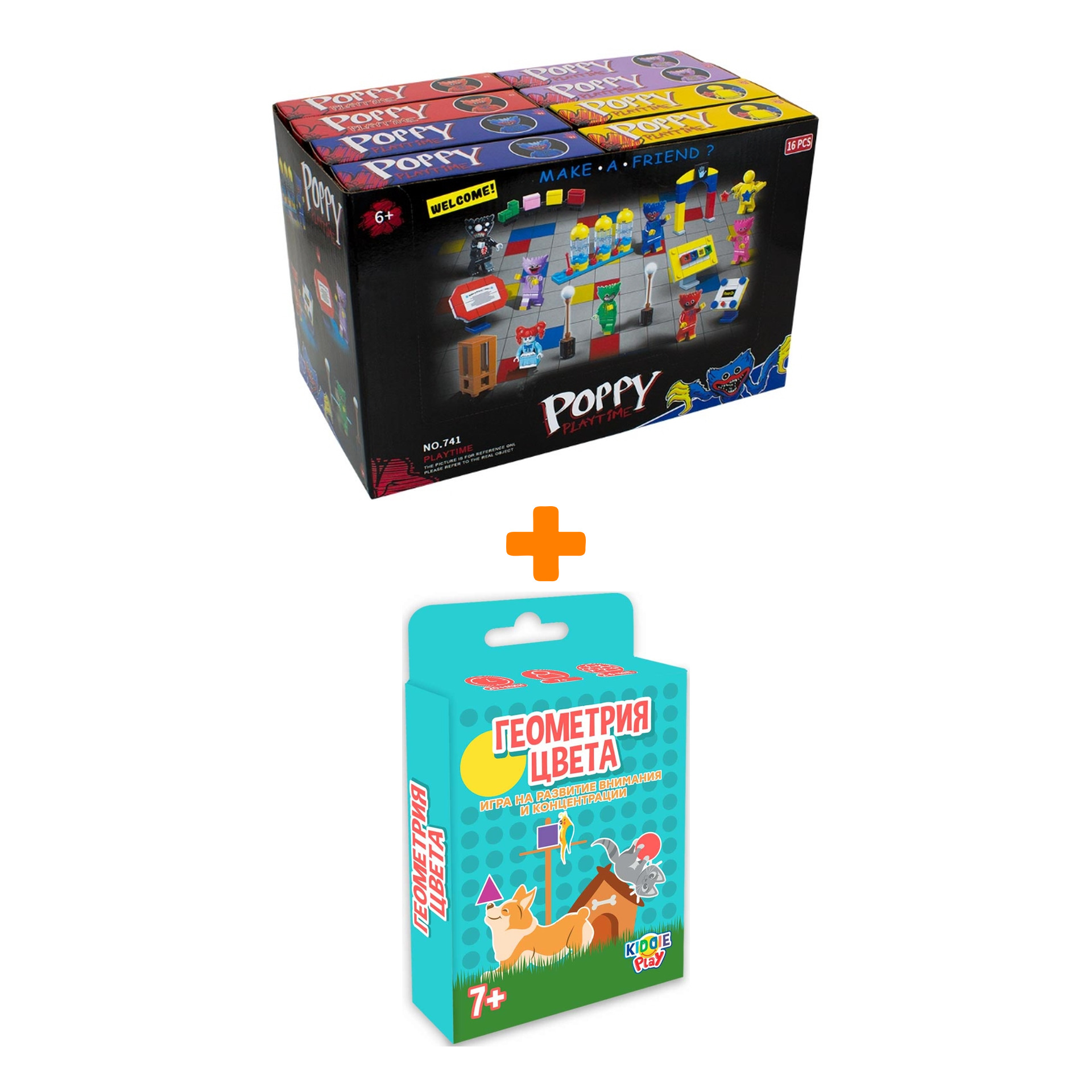 

Настольная игра Геометрия цвета + Конструктор Huggy Wuggy 33 детали Набор