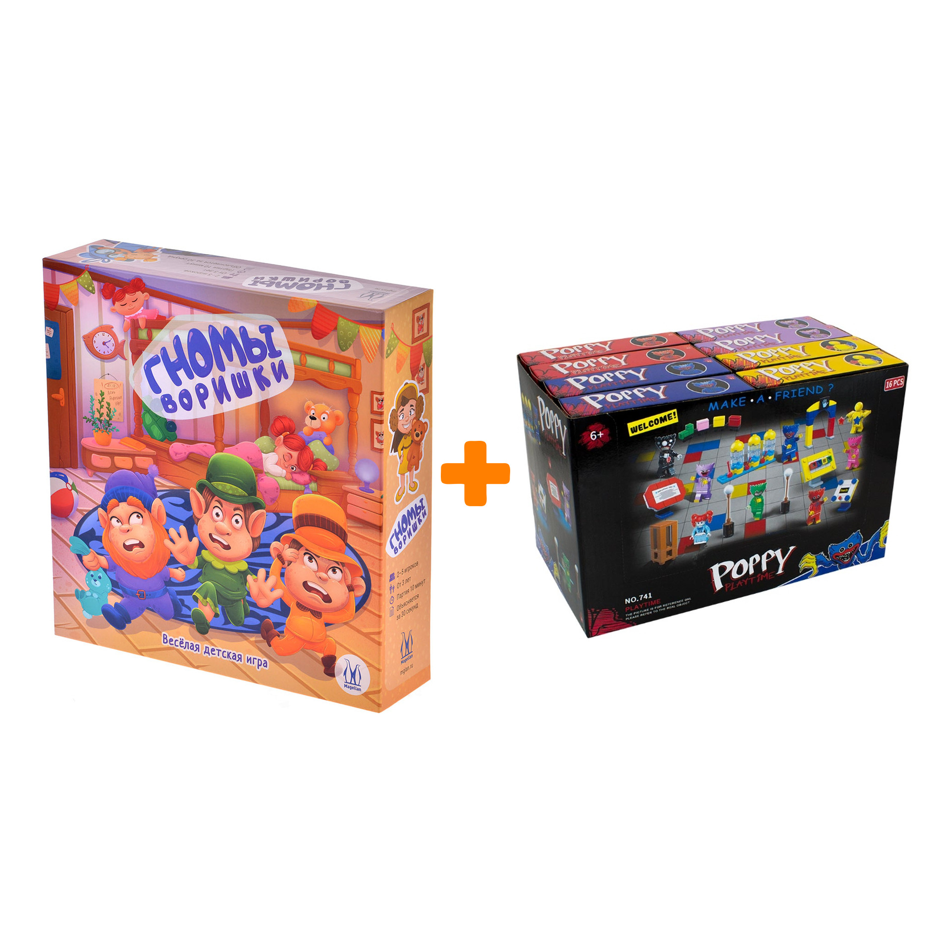 

Настольная игра Гномы воришки + Конструктор Huggy Wuggy 33 детали Набор