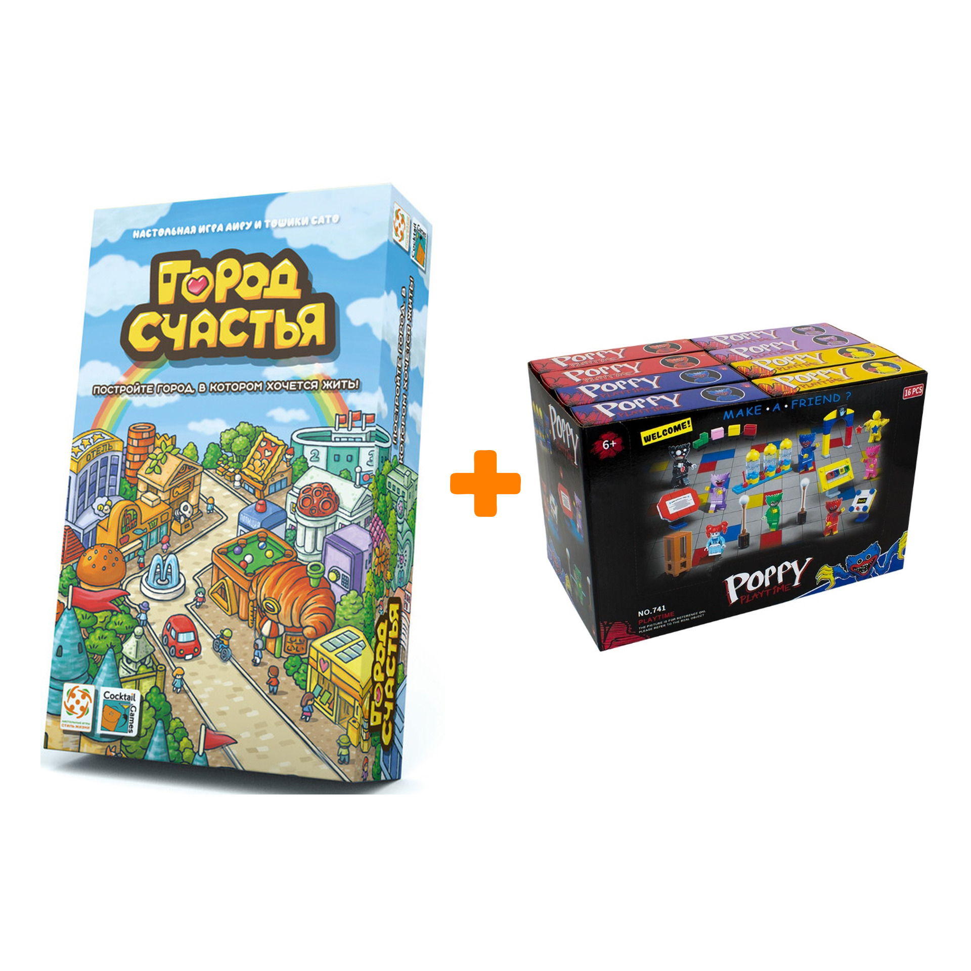 

Настольная игра Город счастья + Конструктор Huggy Wuggy 33 детали Набор