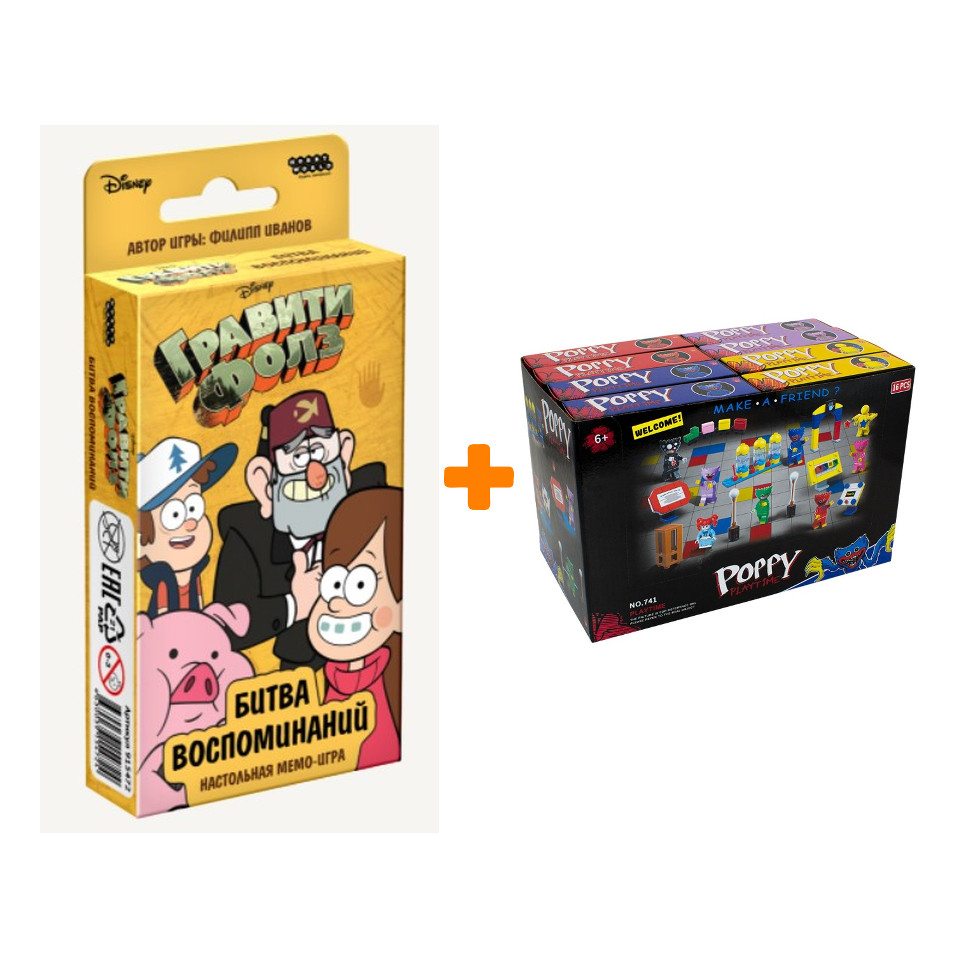 

Настольная игра Гравити Фолз Битва воспоминаний + Конструктор Huggy Wuggy 33 детали Набор
